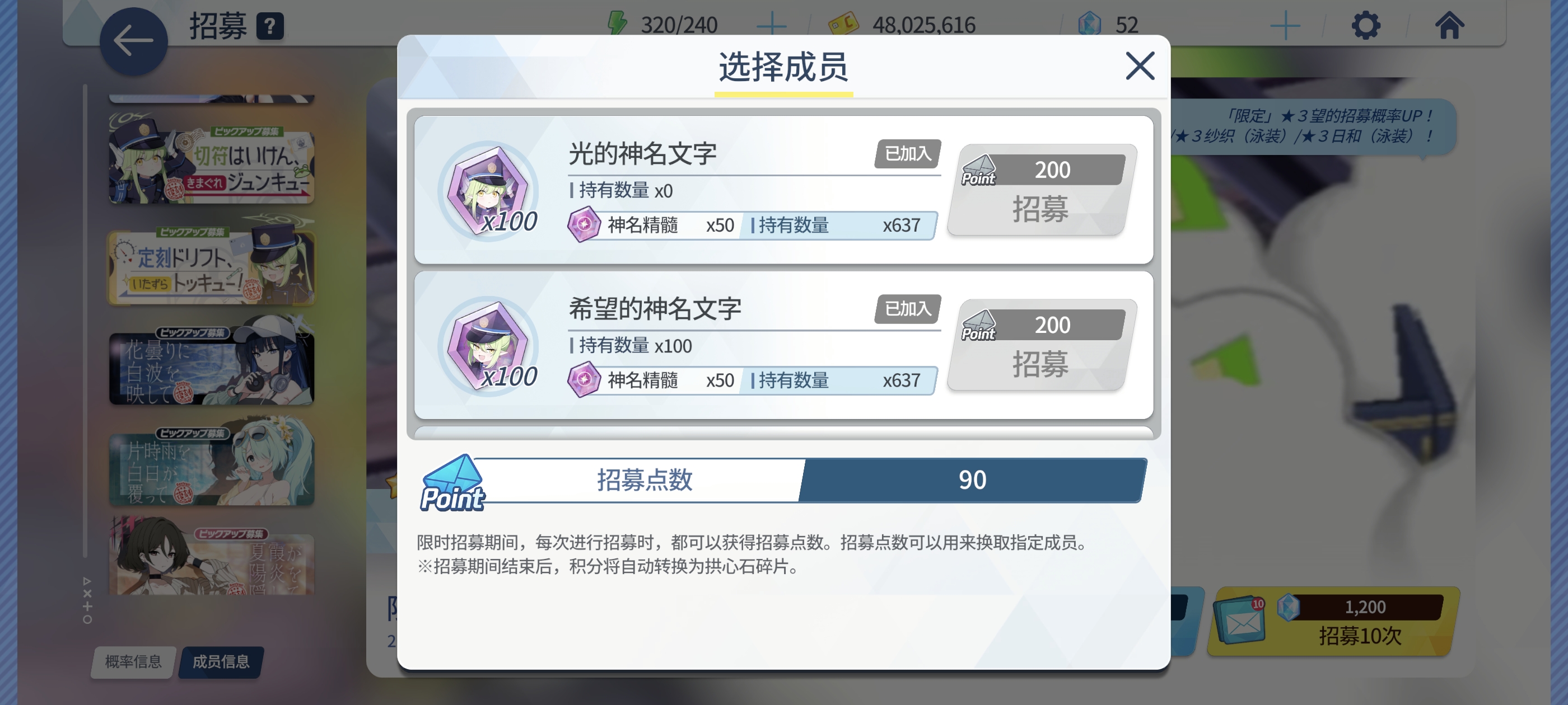 赌徒老师的胜利_图1