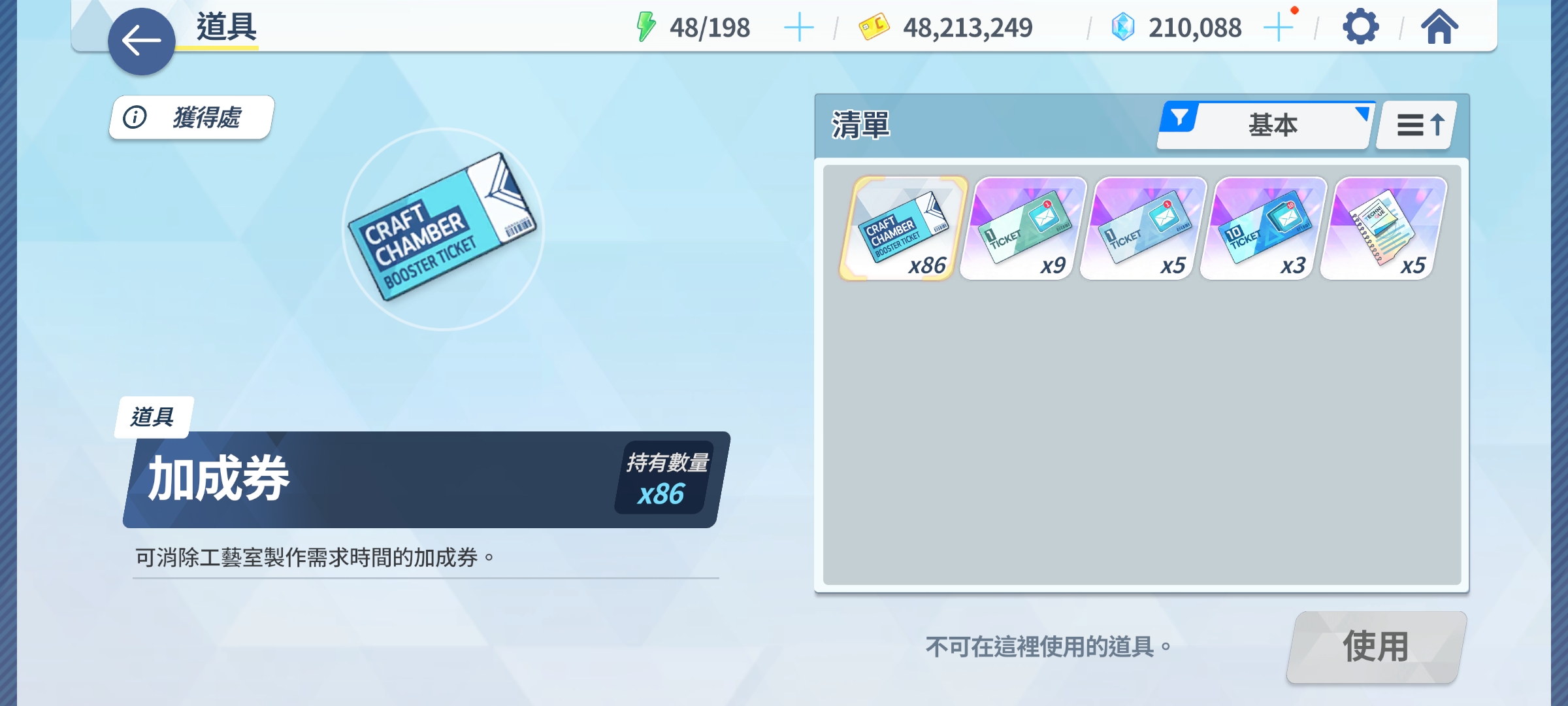 跟fes池爆了！_图1