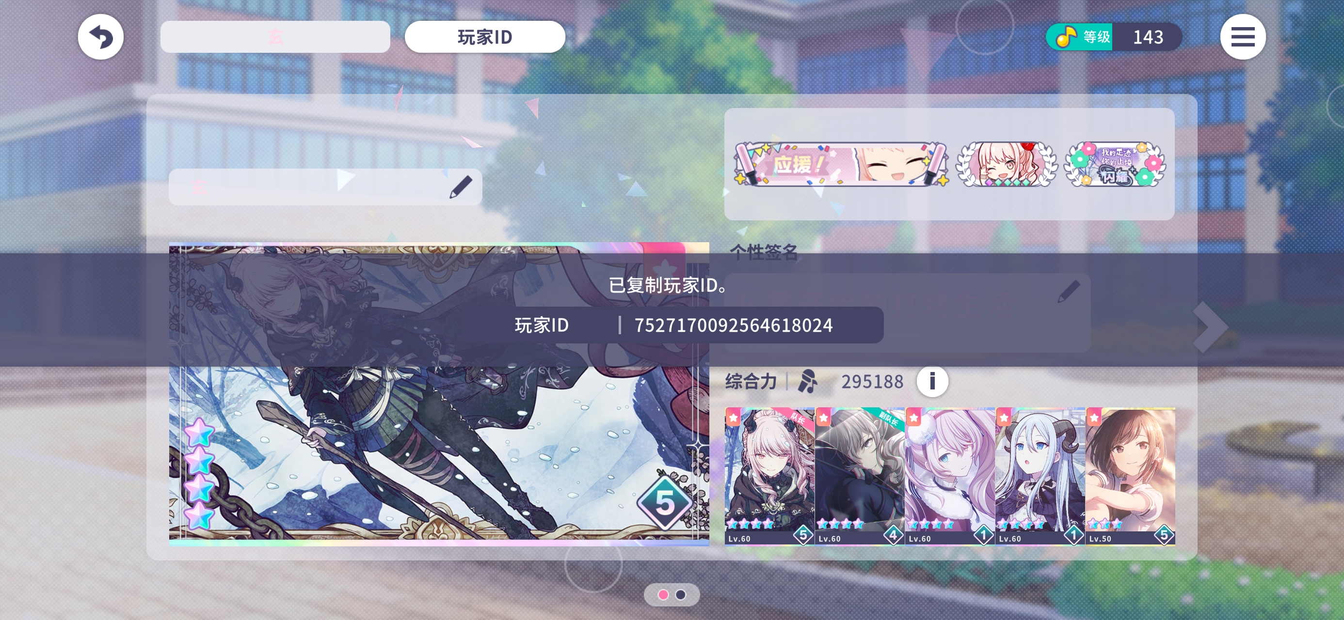 一个可爱的玄玄~！_图3