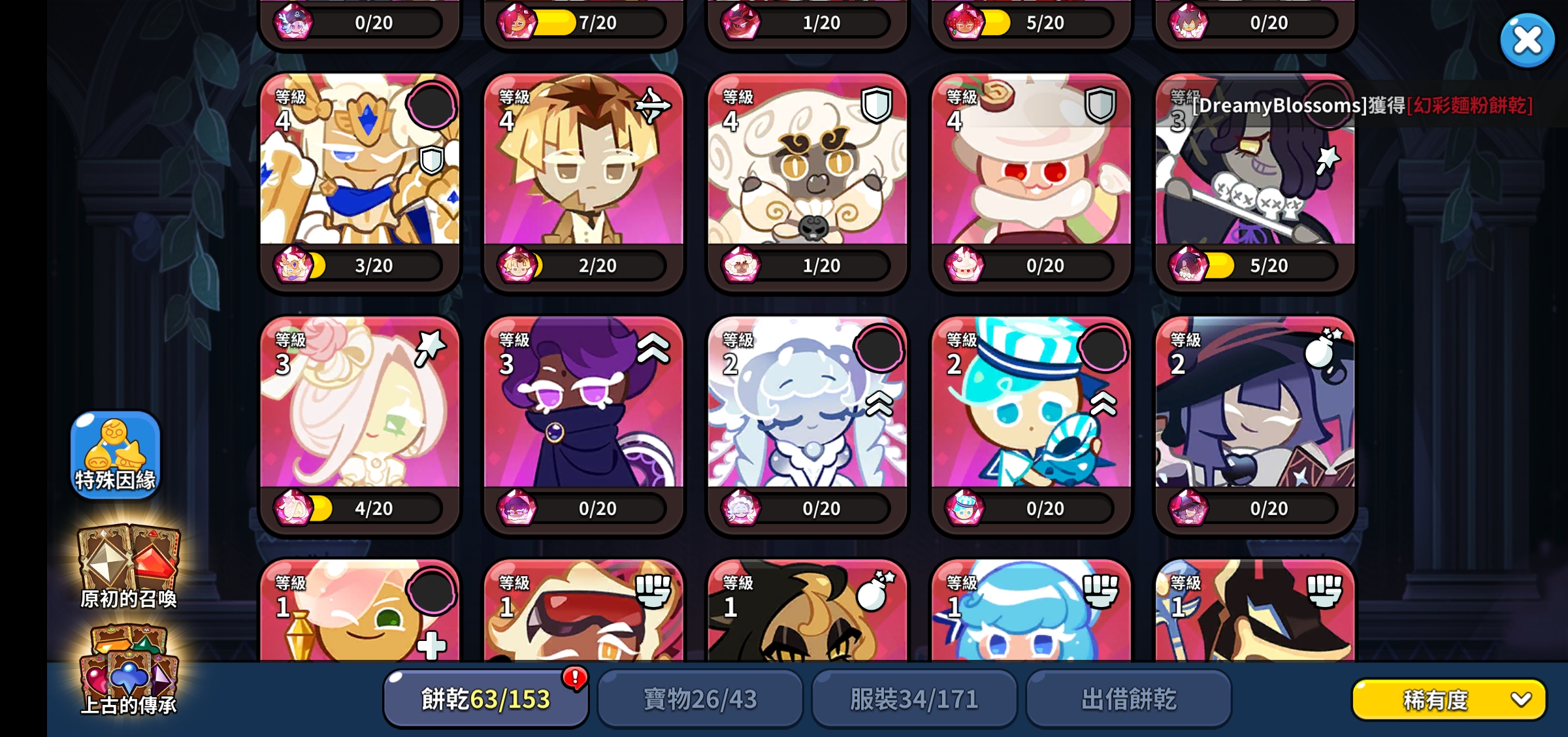 新手刚玩 2 周请问要养哪些卡片_图3