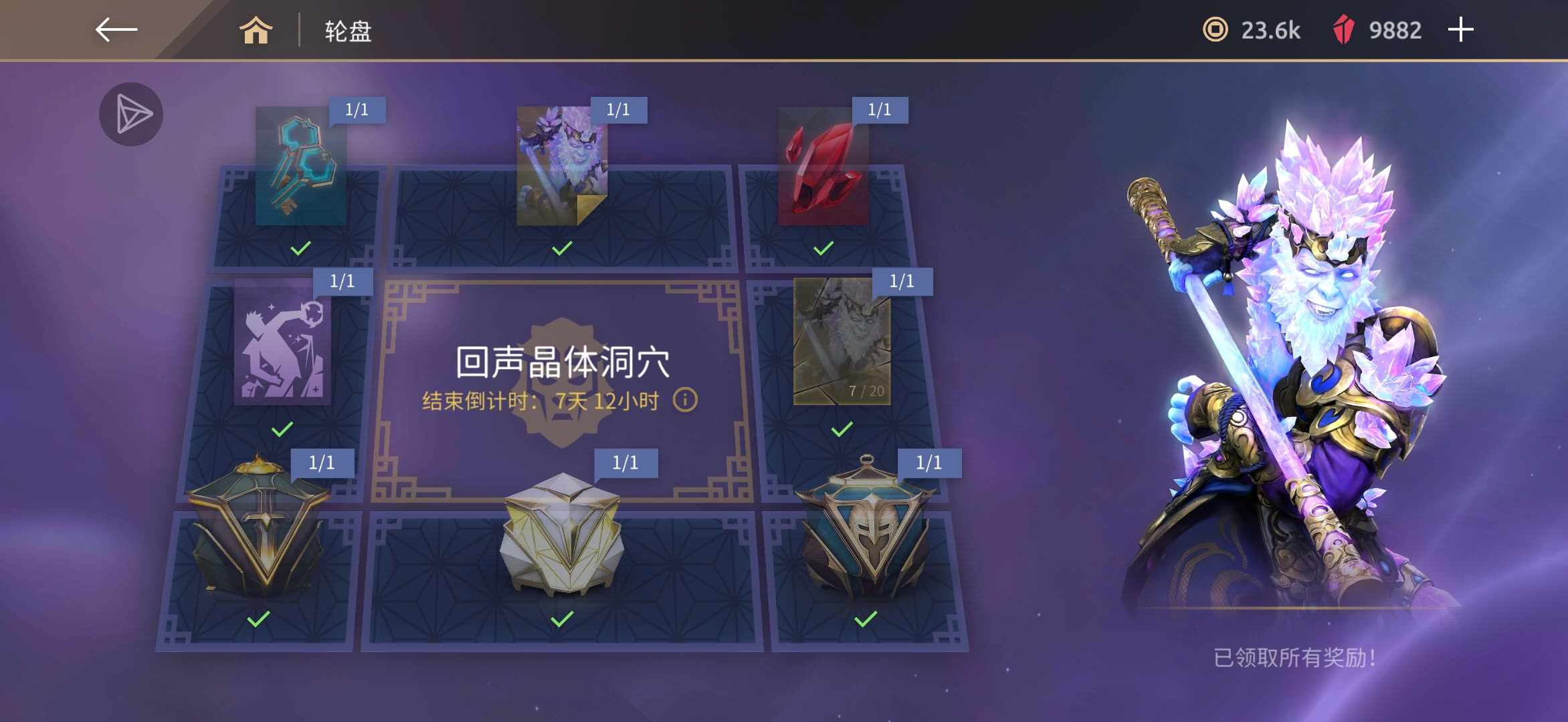 我都玩猴子了让我赢吧_图1