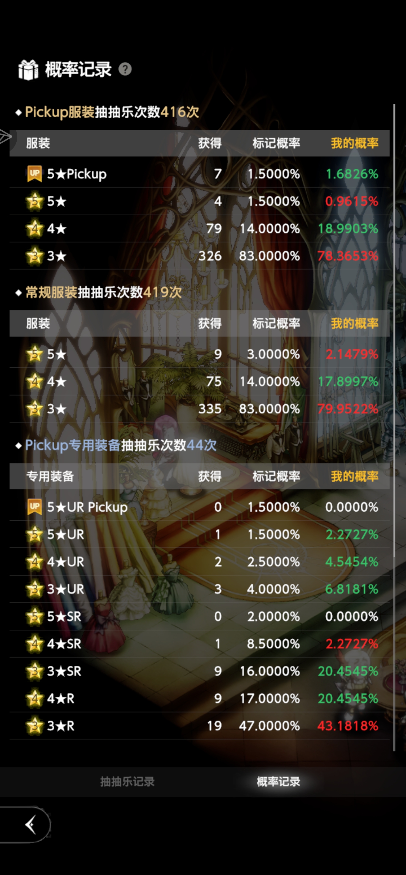 太惨了这个号也太非了啊_图1