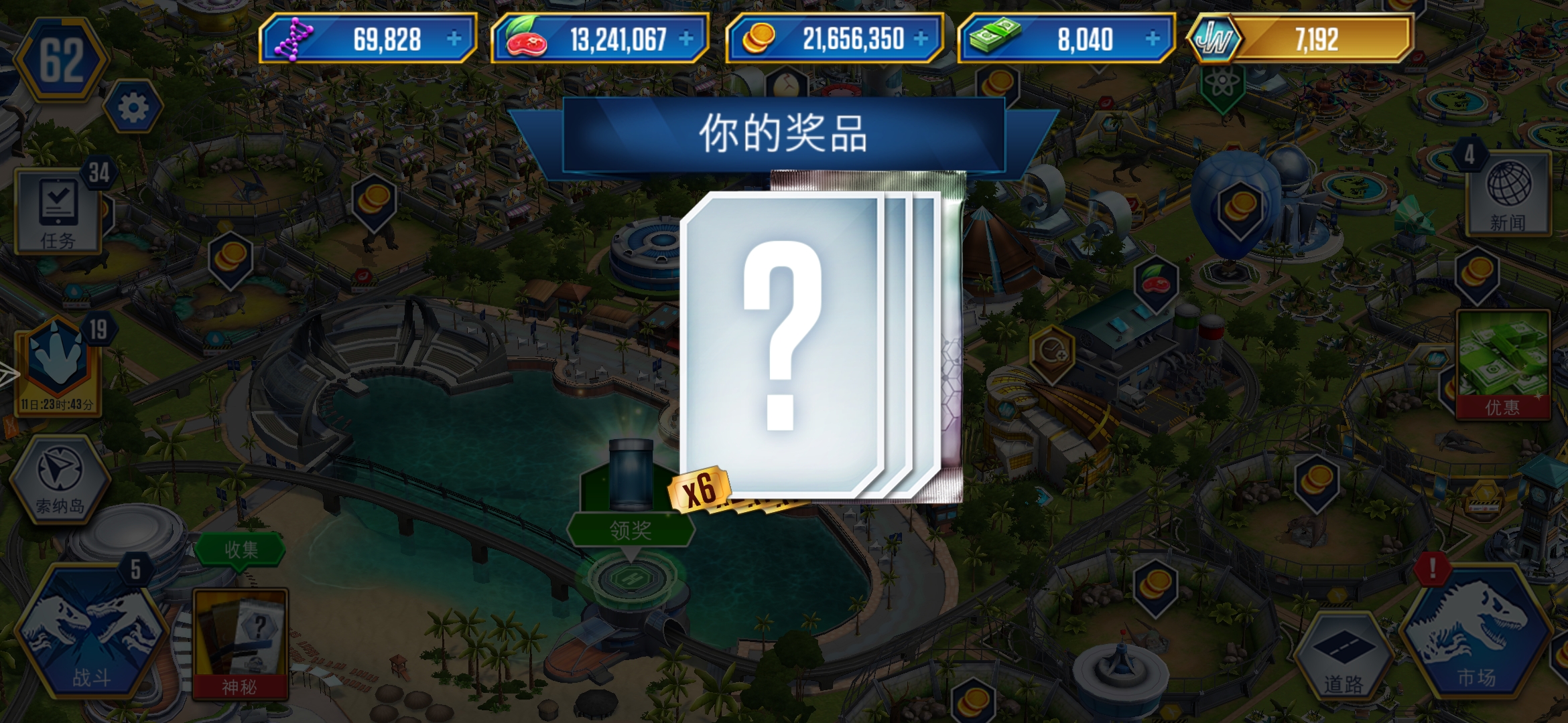 请叫我欧皇_图3