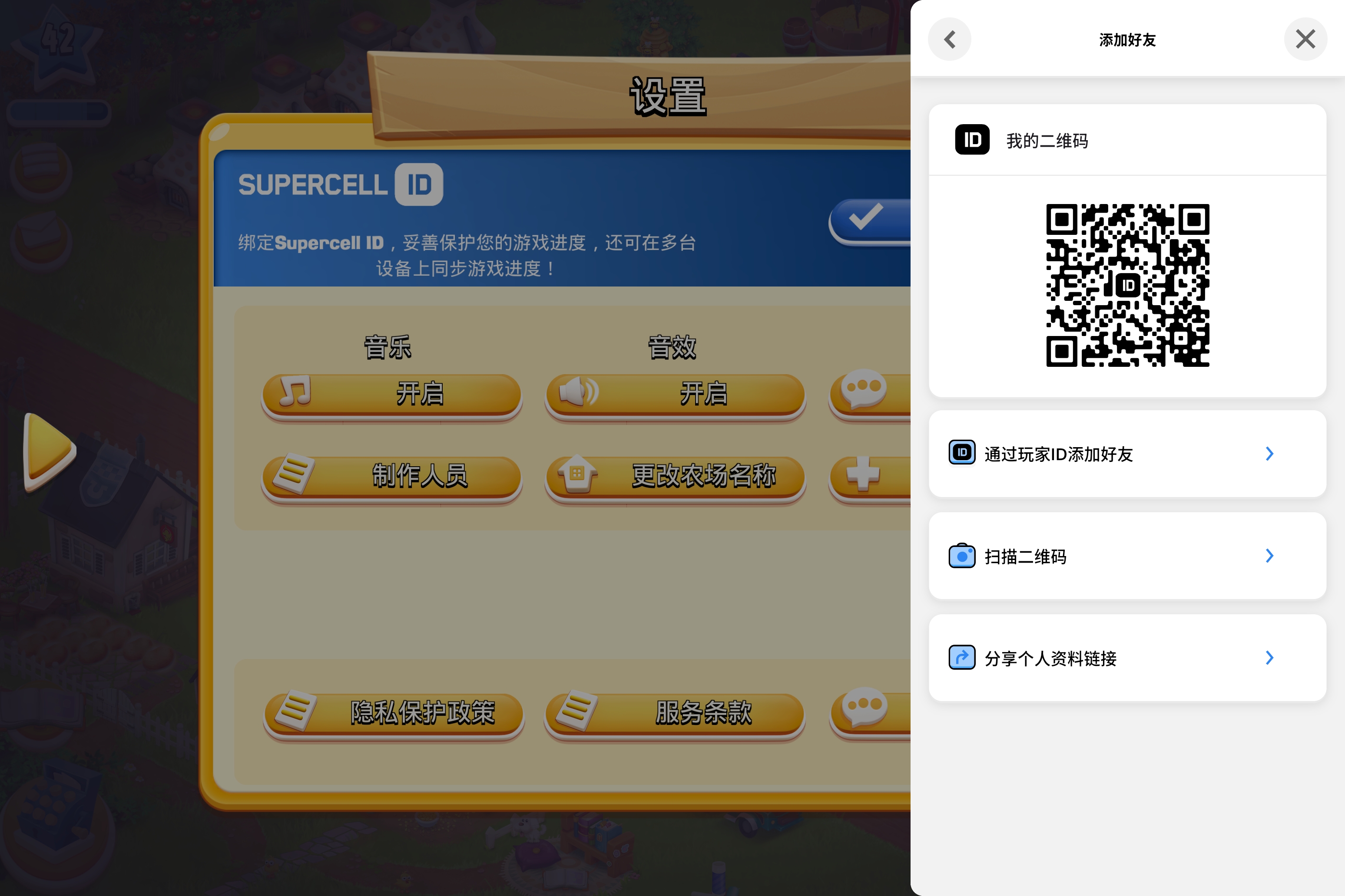 扩列扩列秒回每时每刻都在线，农场癌重度患者_图1