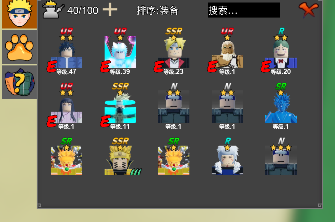 带萌新真不错_图3