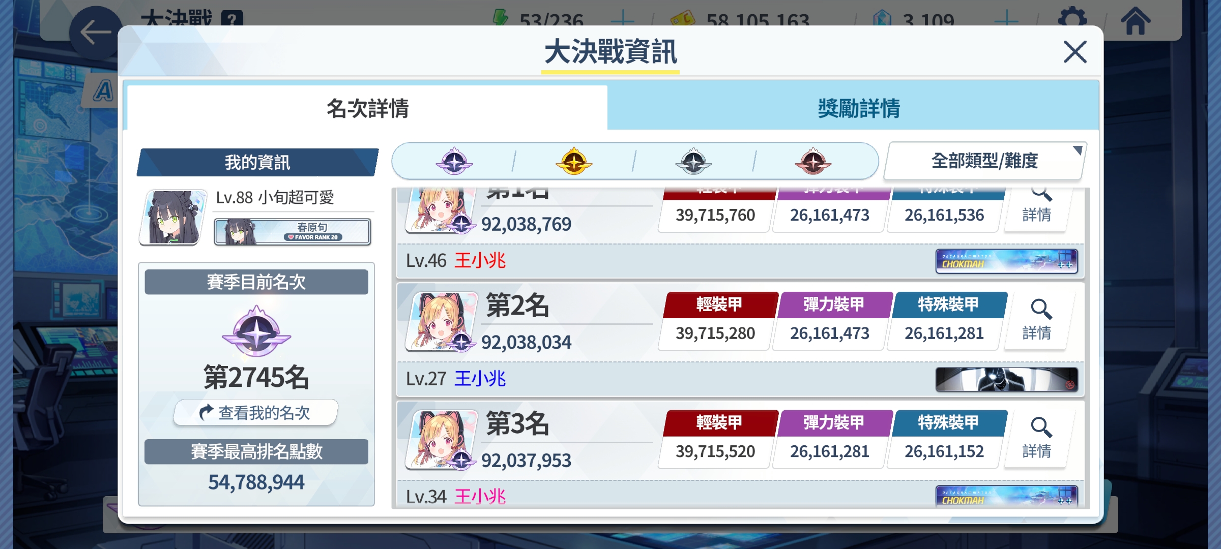 这都阴成啥了_图1