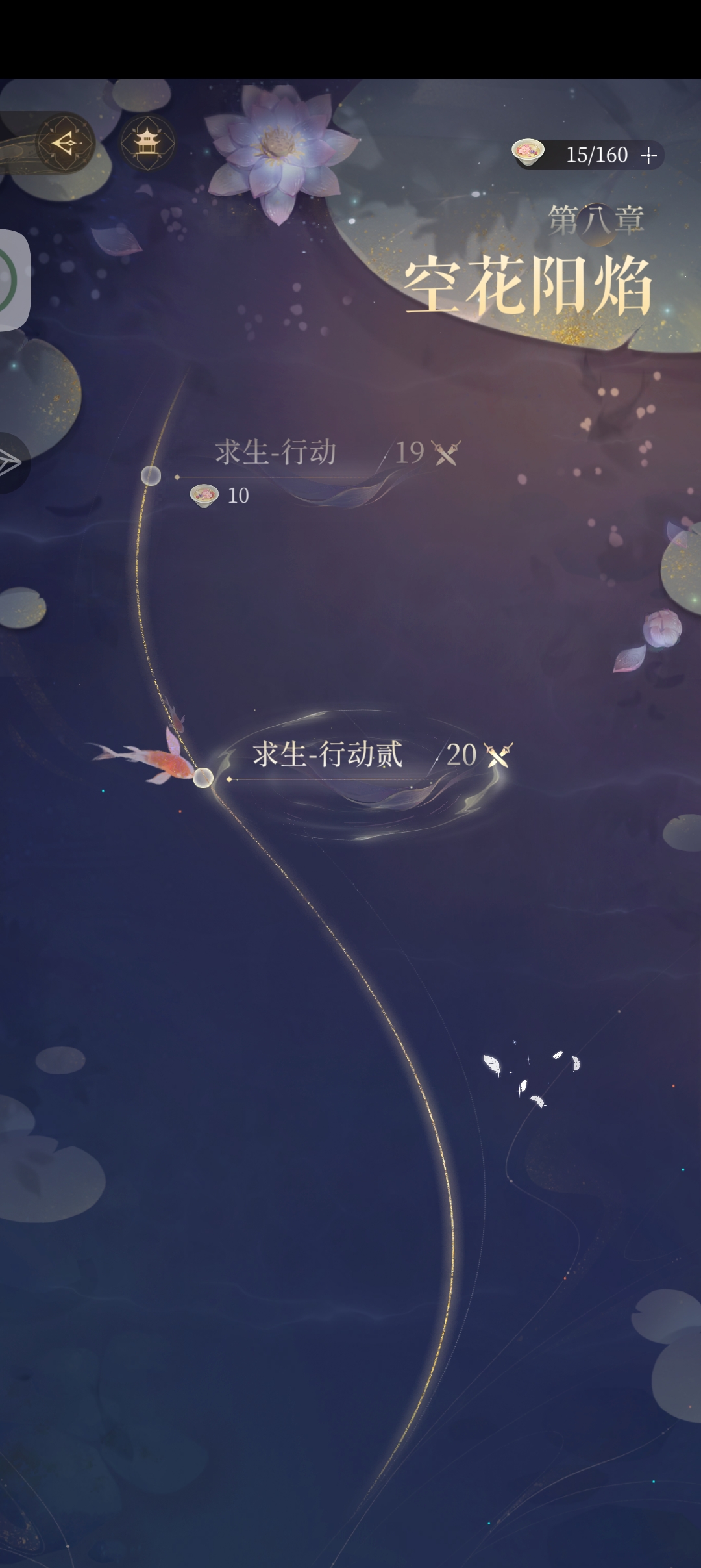 主线八-20怎么过呀，士兵统领就是打不过_图3