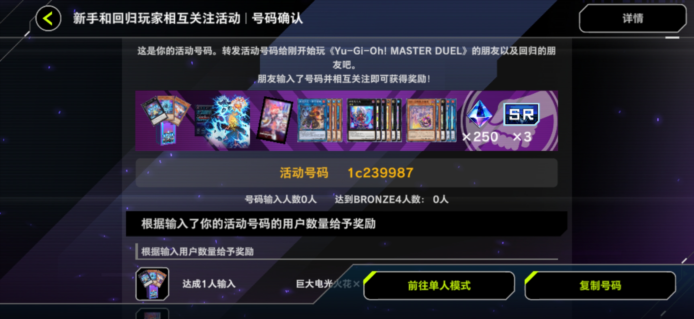 互助互助！_图1