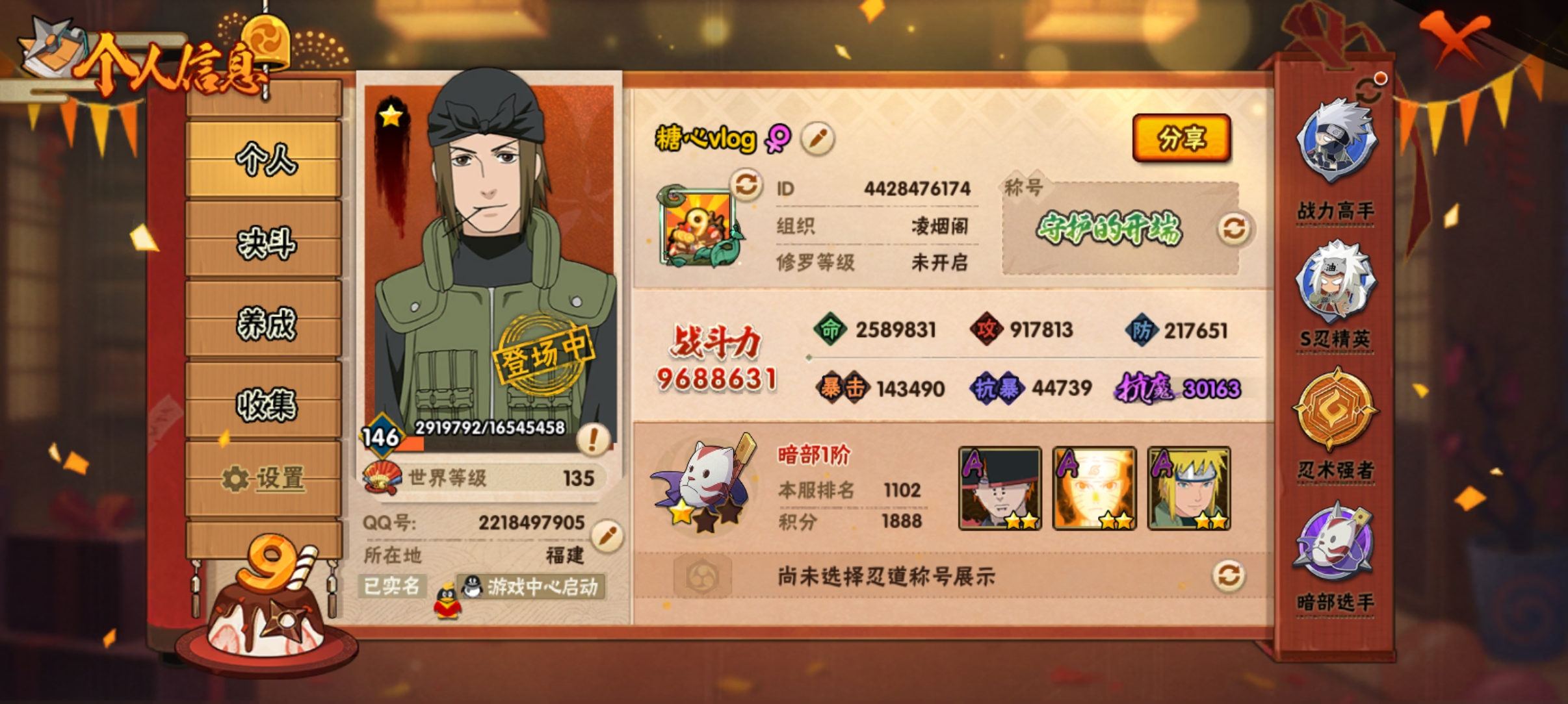 这是最难凑的攻击_图1