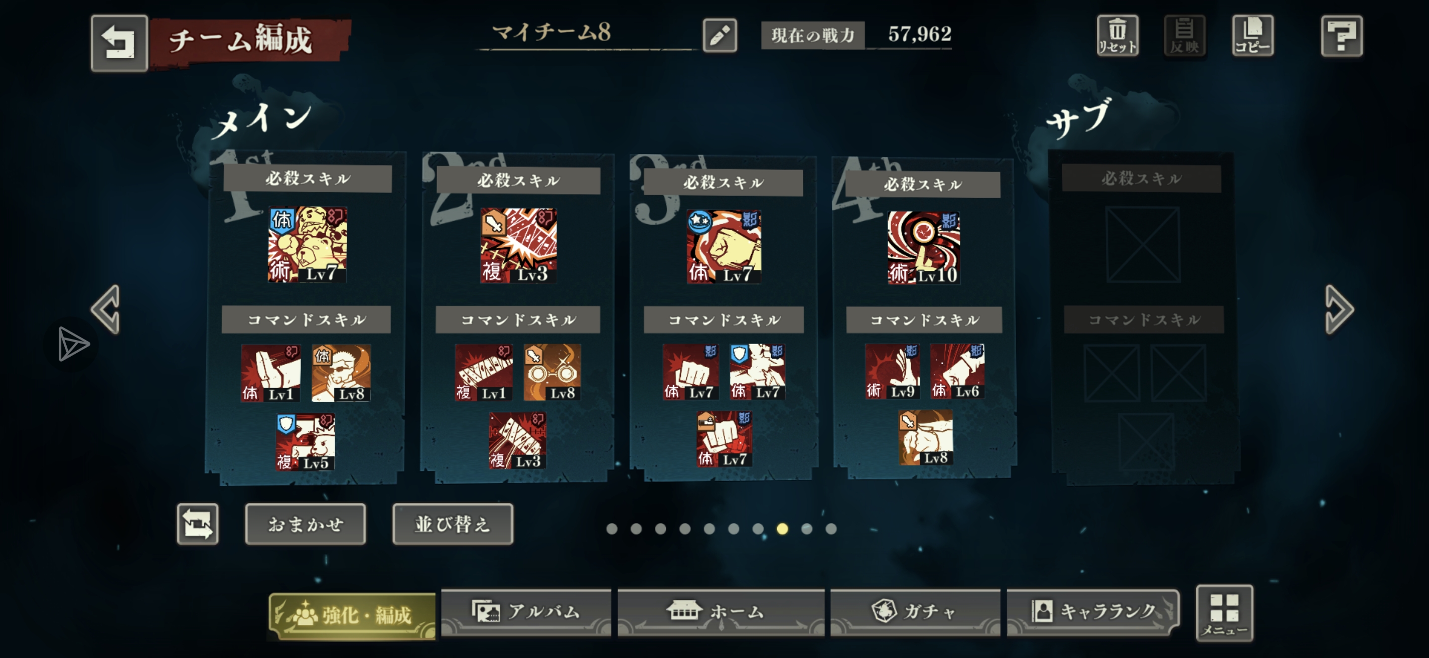 幻镜战vs真人extreme2难度极速攻略_图3