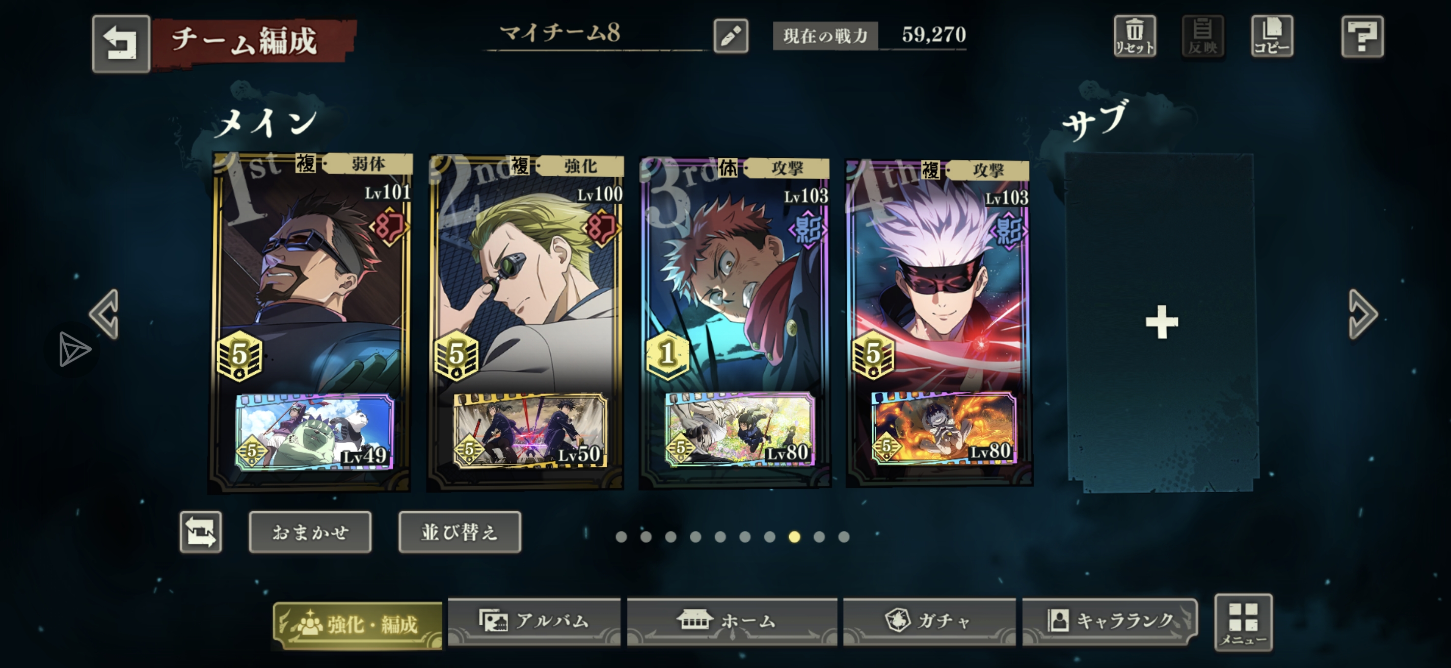 幻镜战vs真人extreme2难度极速攻略_图3