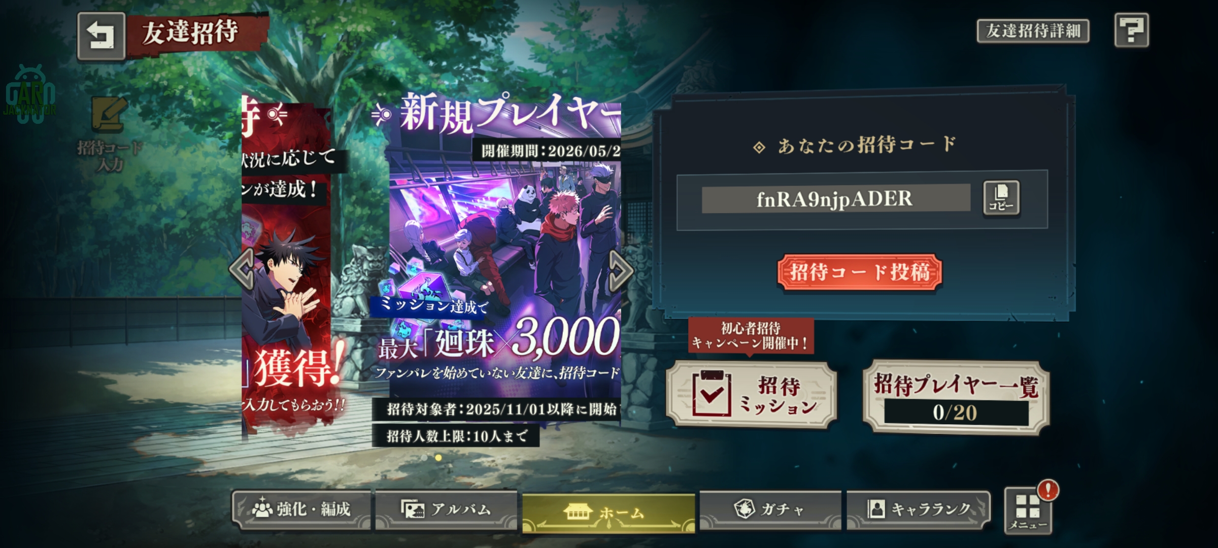 兄弟萌帮帮_图1