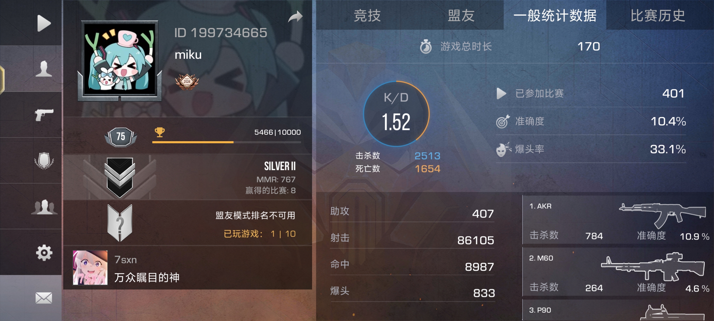 来个人一起打游戏叭_图3