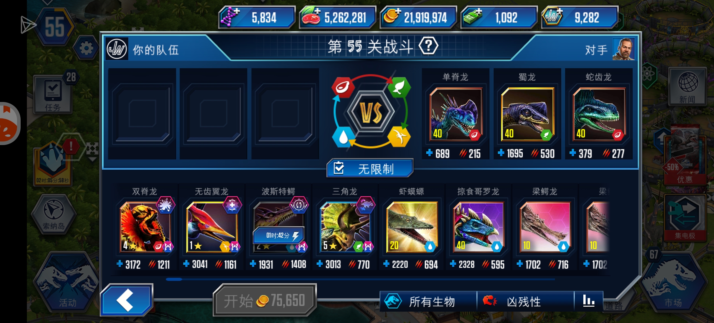 大佬们来看看给点建议_图3