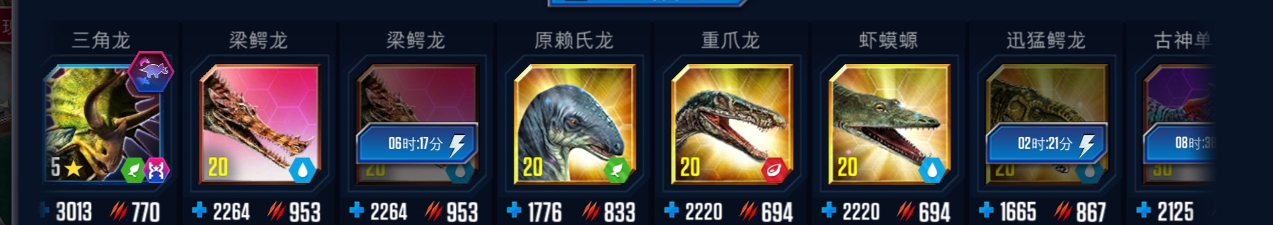 有什么推荐的吗_图3