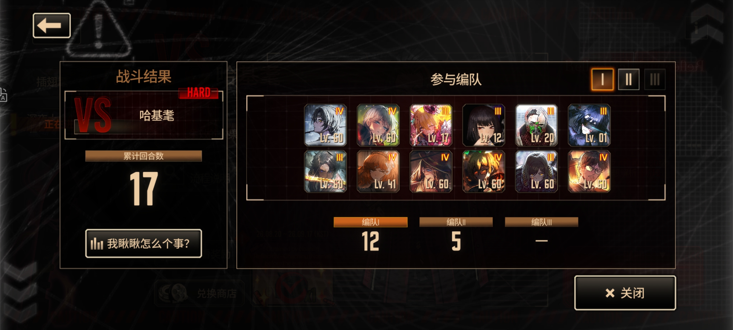 哈基耄豪丸_图3