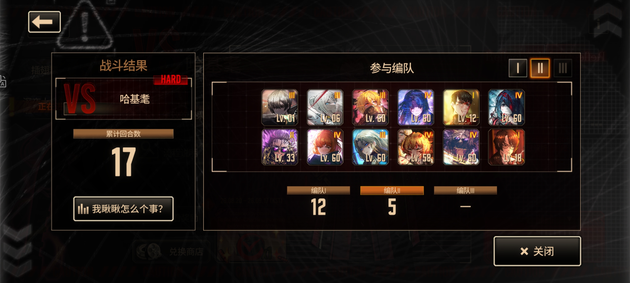 哈基耄豪丸_图3