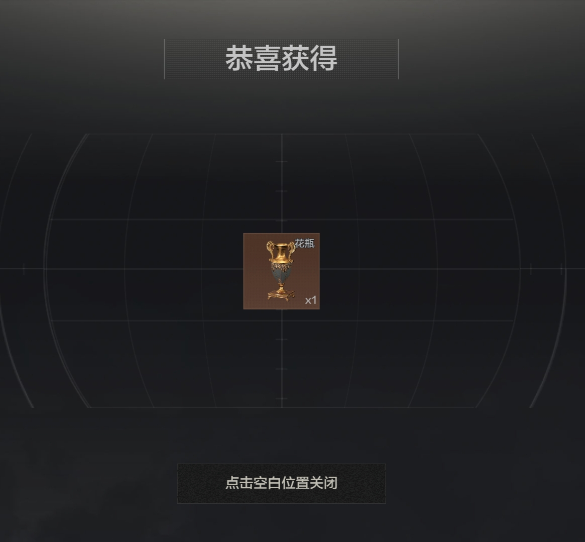 立了谁的一辈子_图1