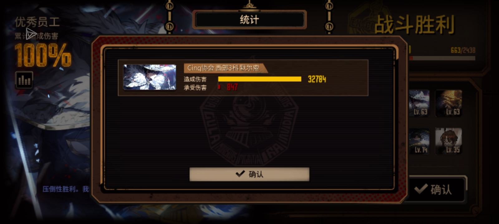 拼尽全力无法取胜_图1
