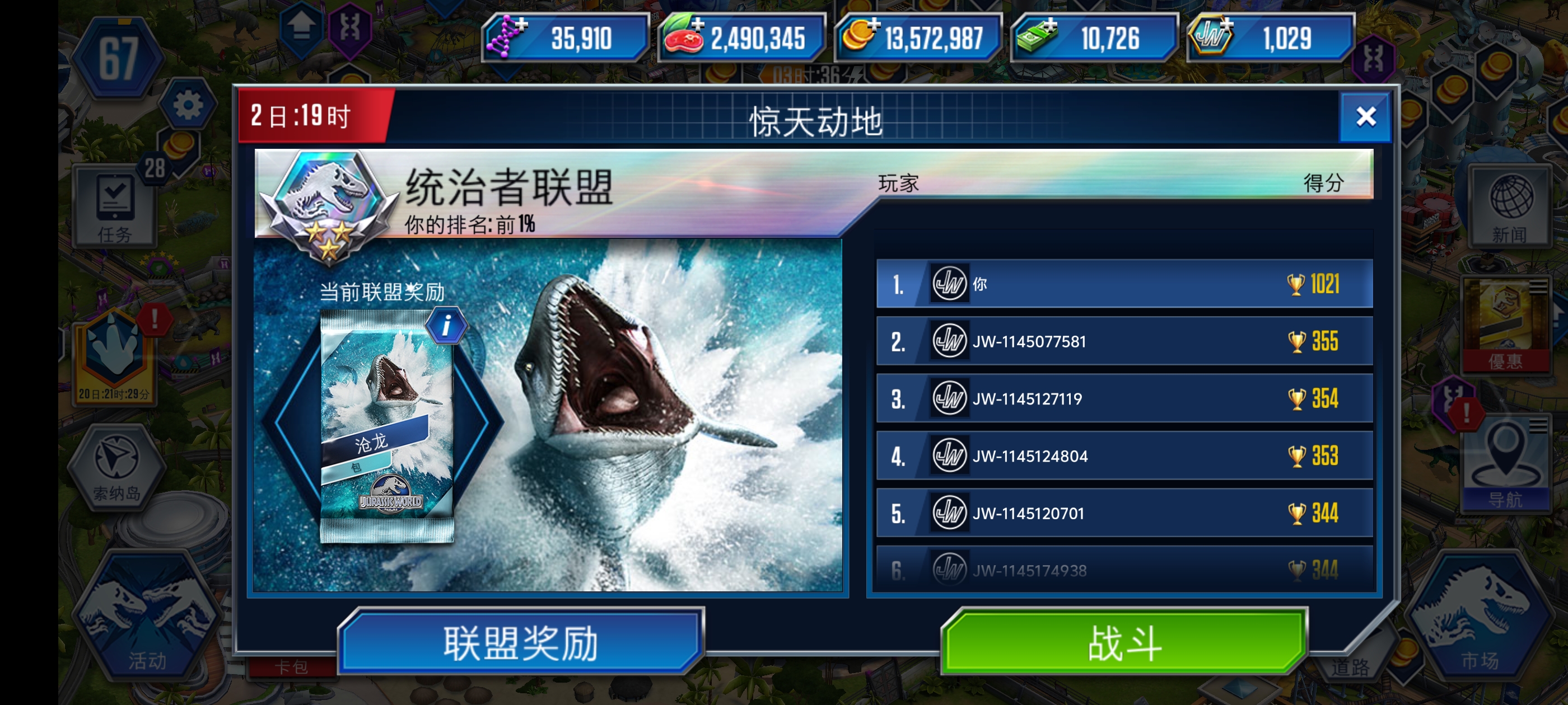 4小时1000分没压力呀只输了2把（保底多少分求大佬讲解）_图1