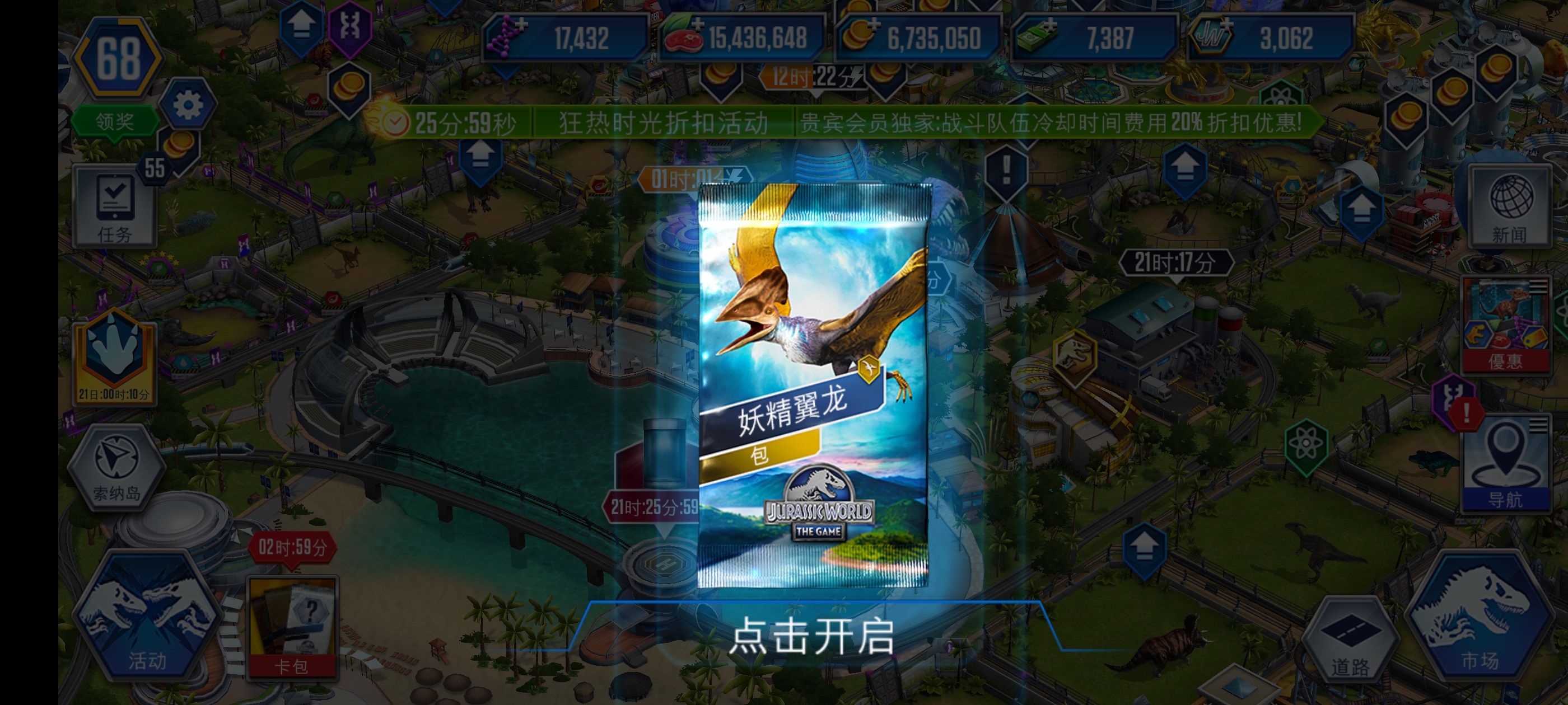 多少年了，我终于欧了一次（今天必需买俩菜庆祝一下😭）_图1