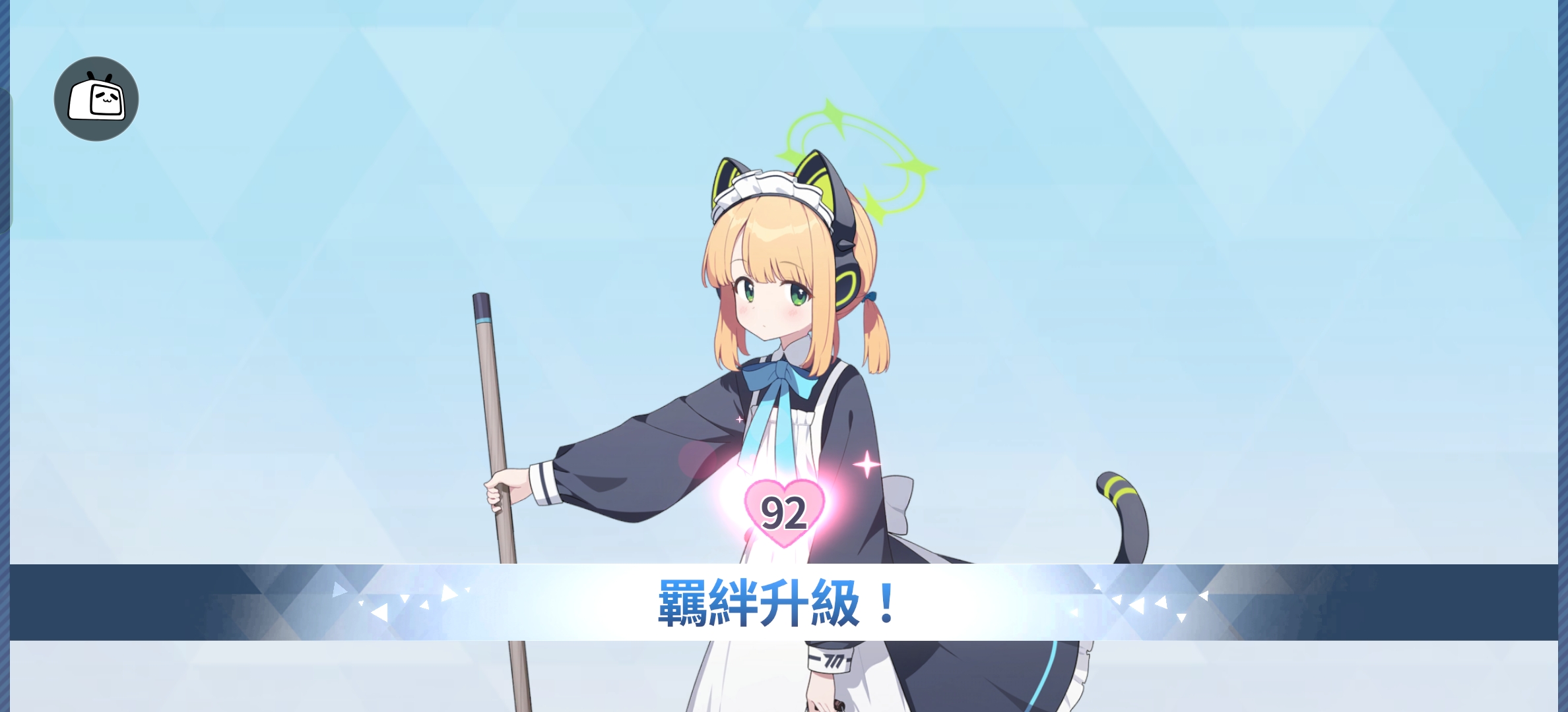 爱一个学生就要永葆初心呢🥰_图3