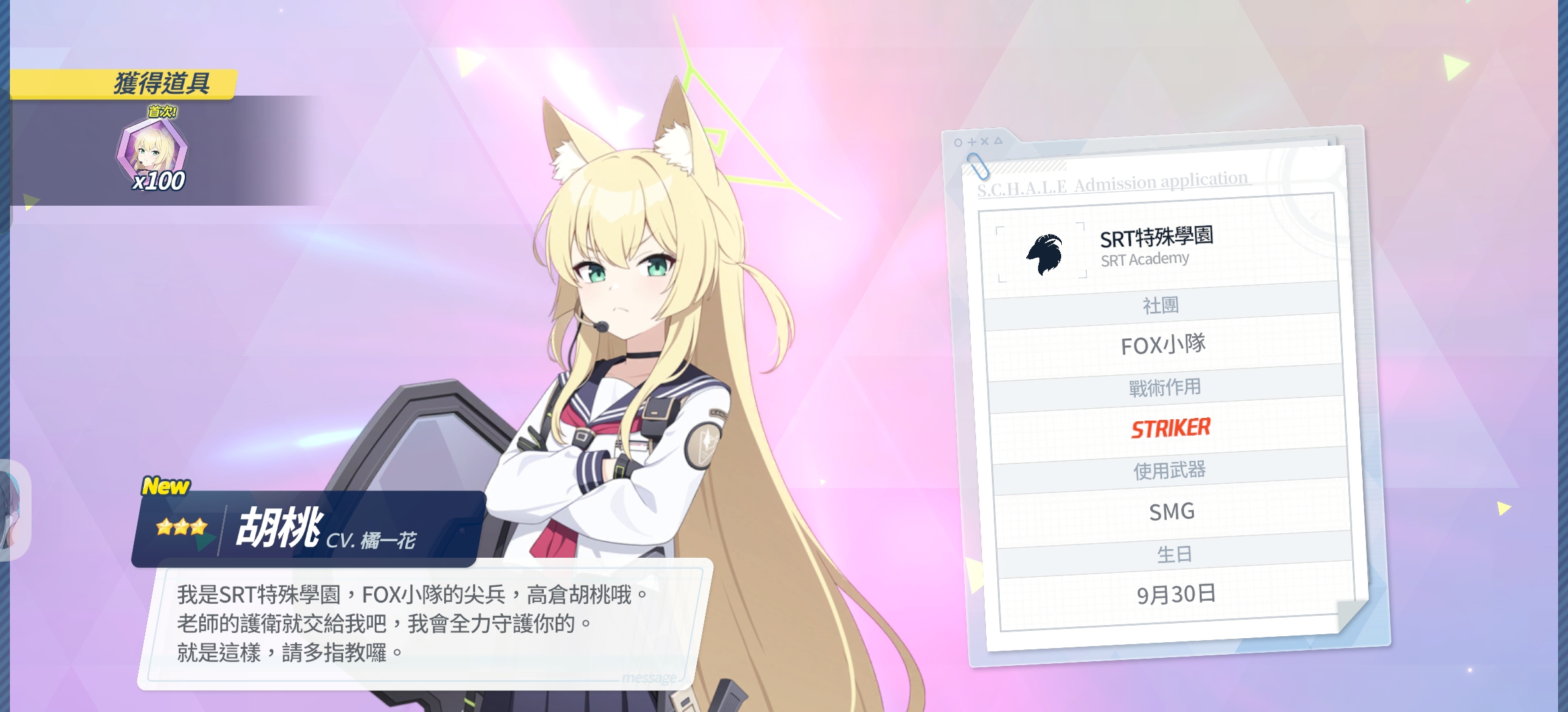 问问大家，话说妮可和胡桃哪个S2更重要？_图2