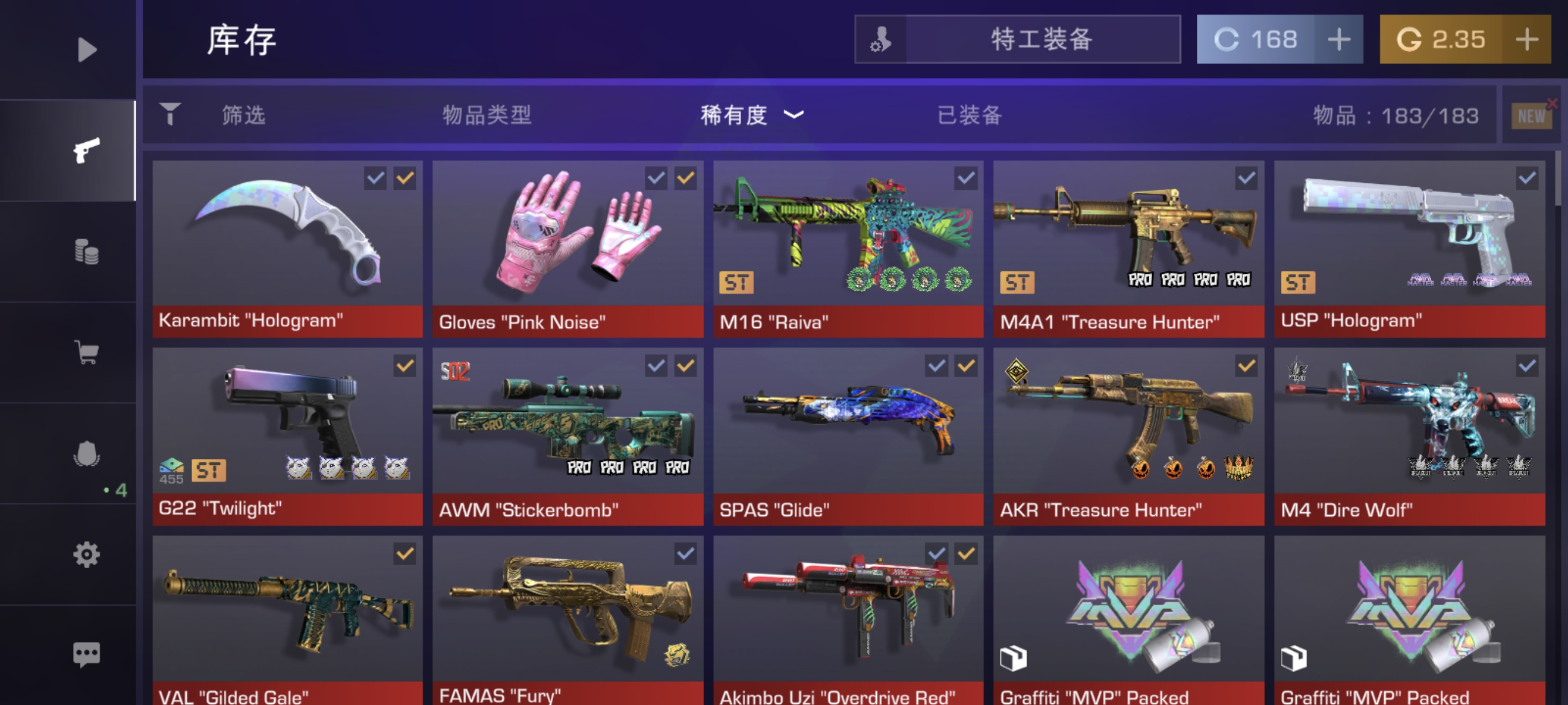 玩一个月的仓库_图1