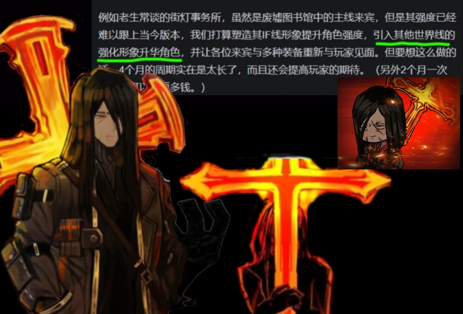 我们牢朱还有机会吗_图1