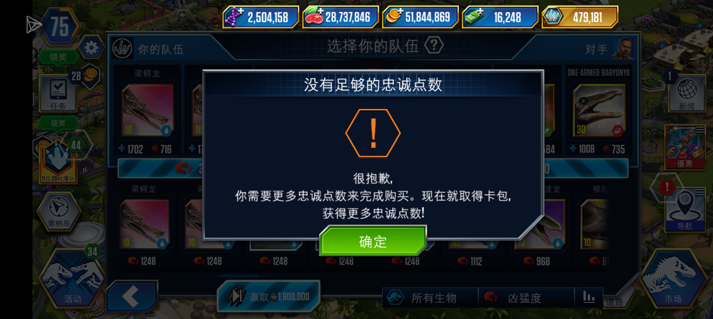 忠城这一块_图1