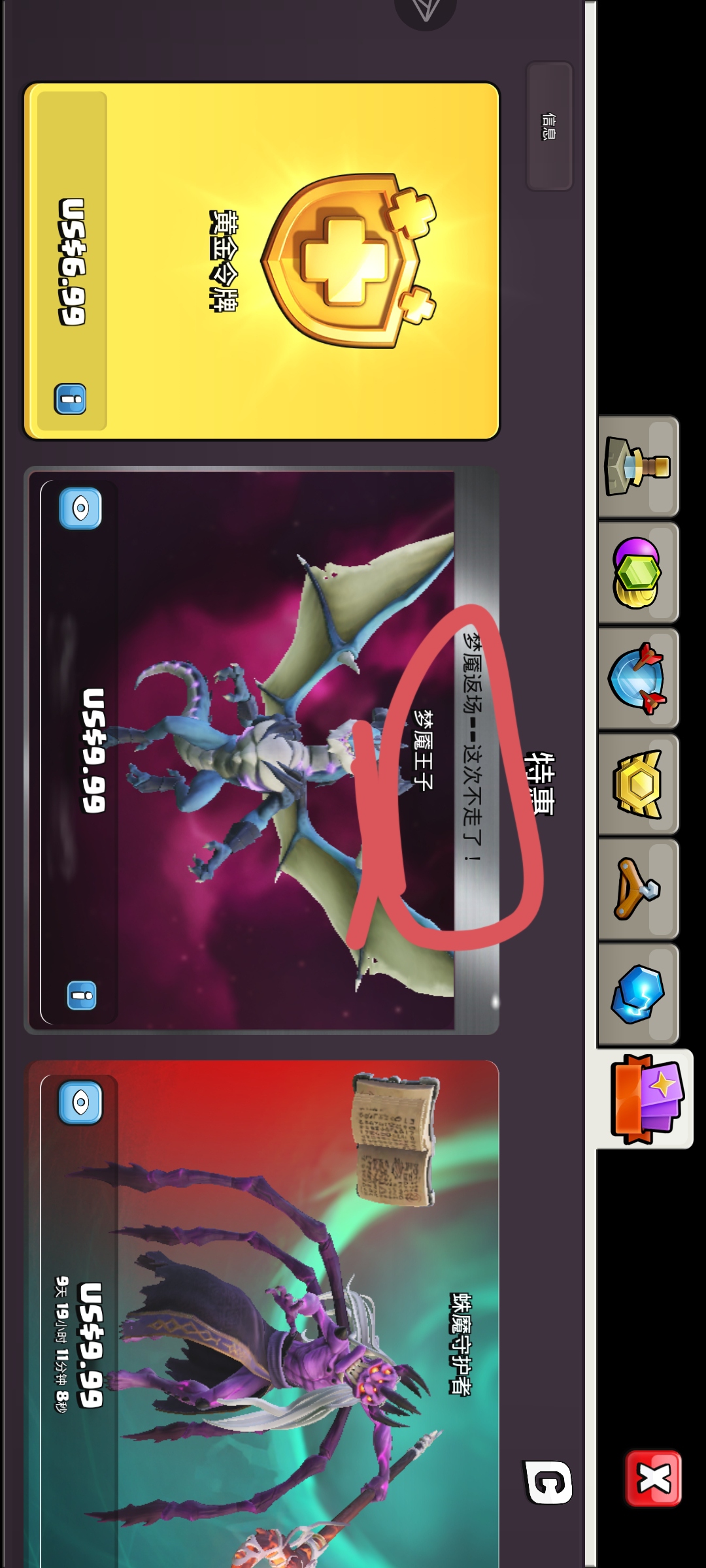 不下架了吗，是这意思？_图1