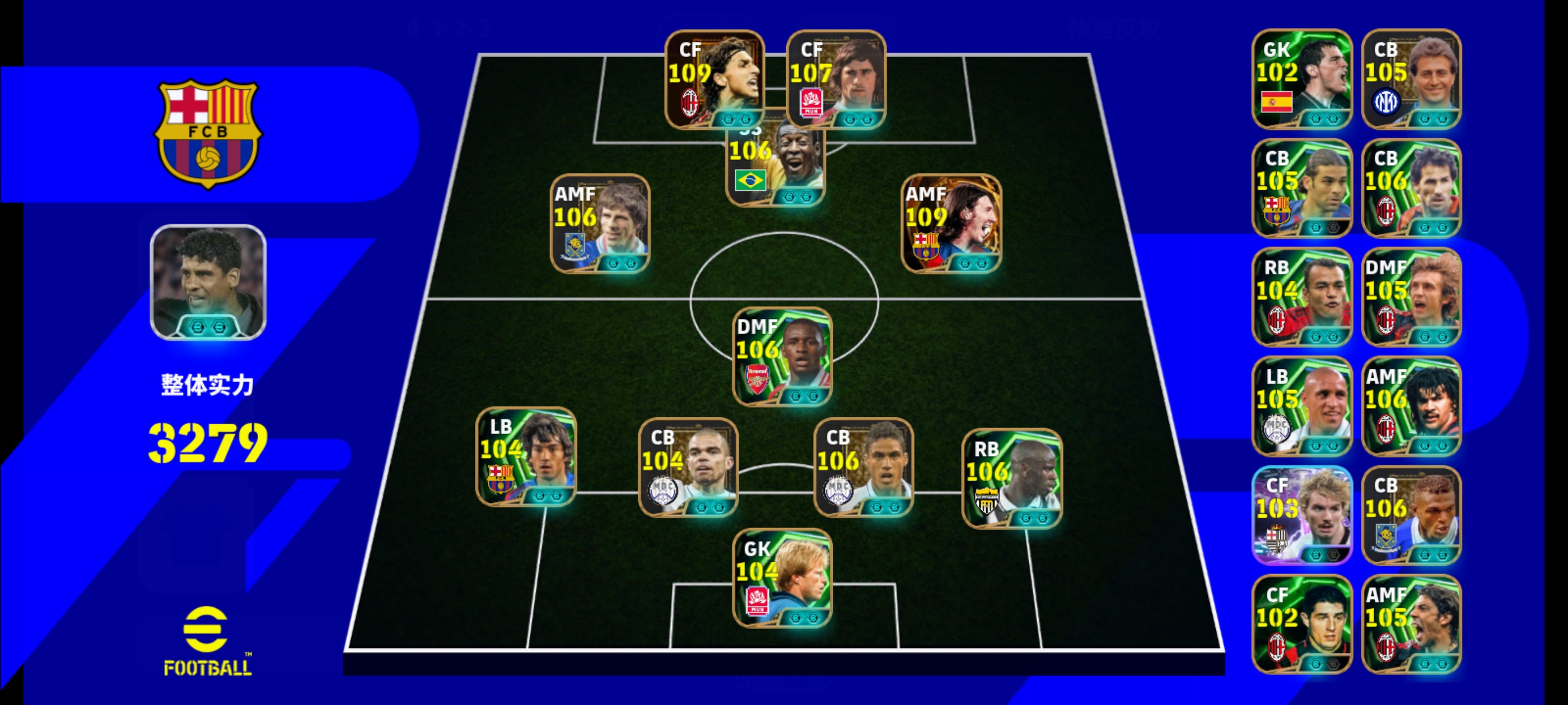 除了门将其他感觉咋样_图1