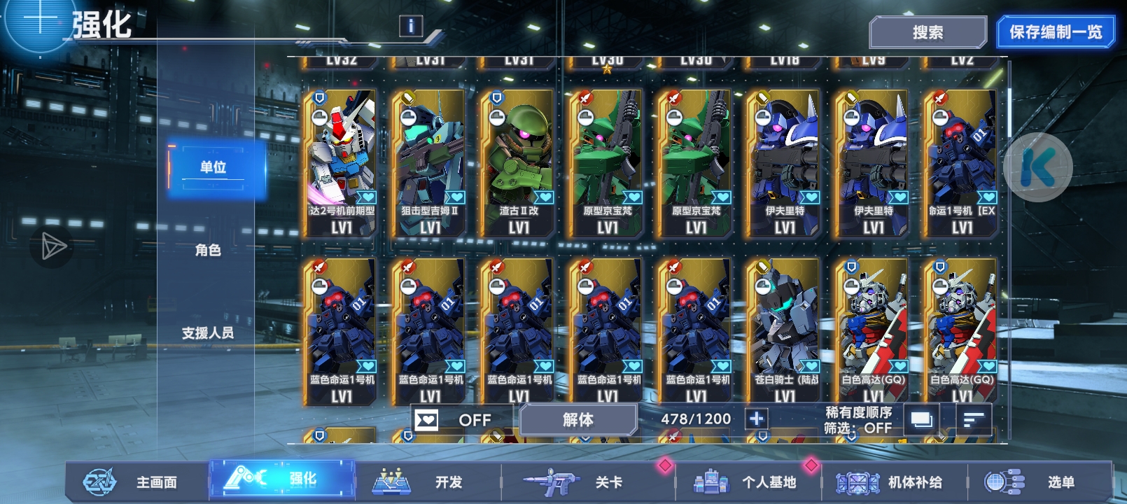 大败而归。安详_图2