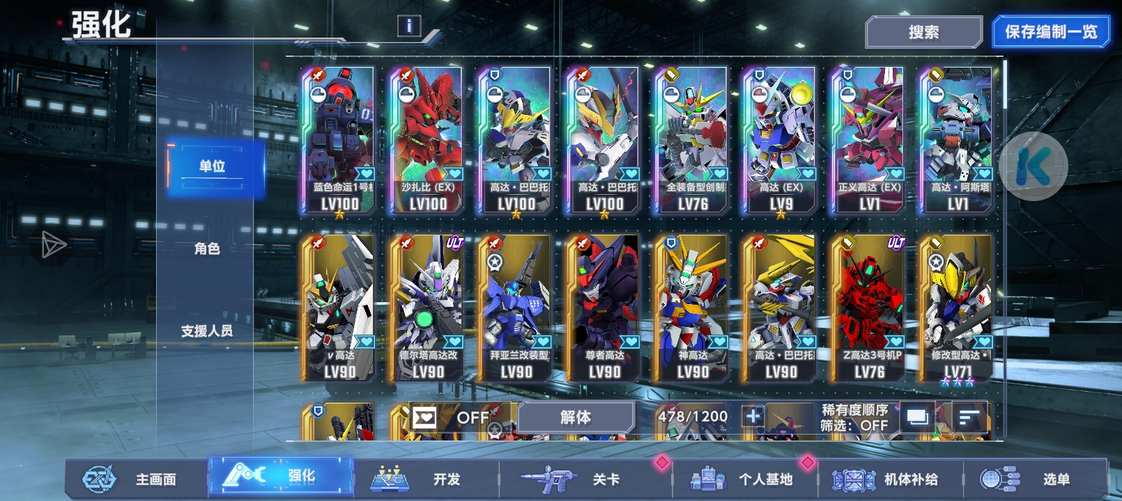 大败而归。安详_图2