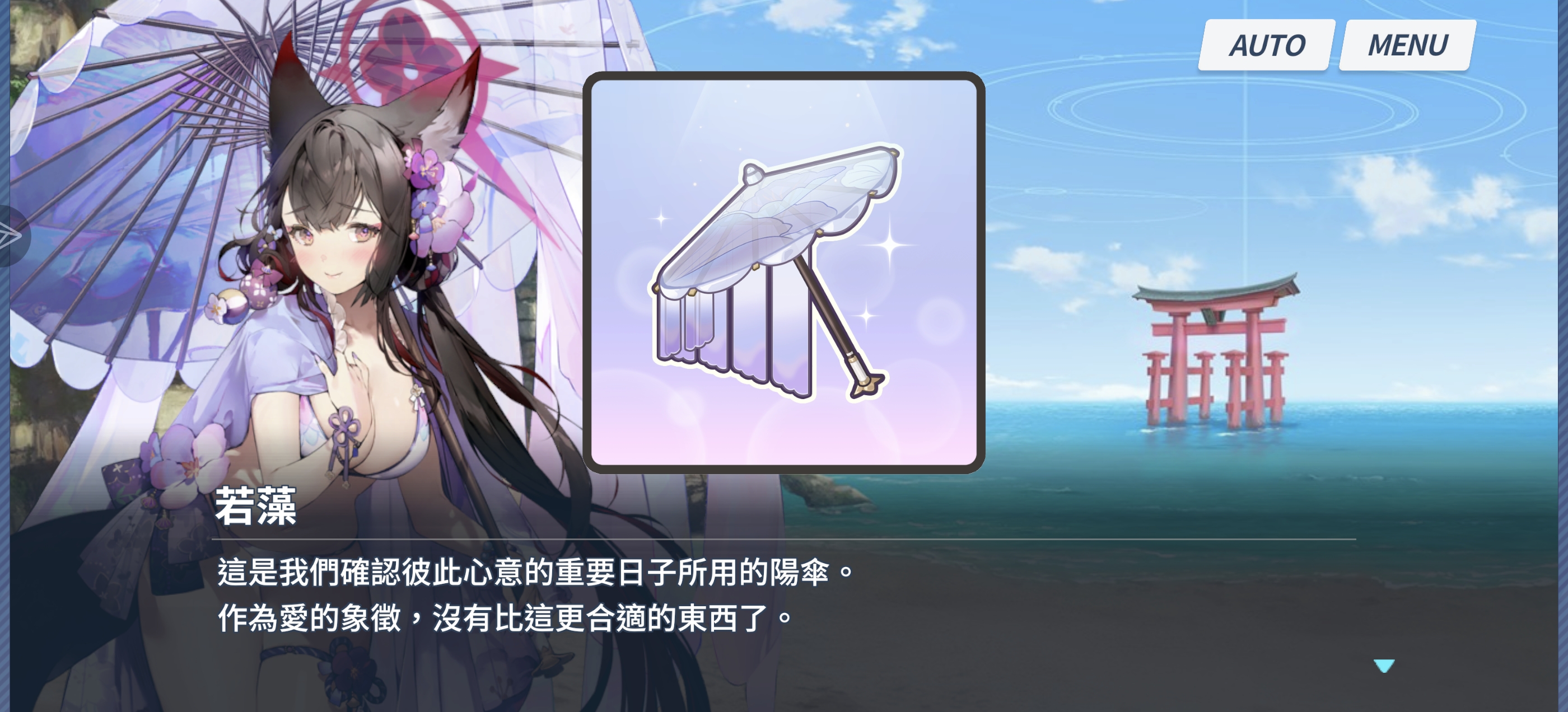 不不不不这无疑是甜蜜的_图2