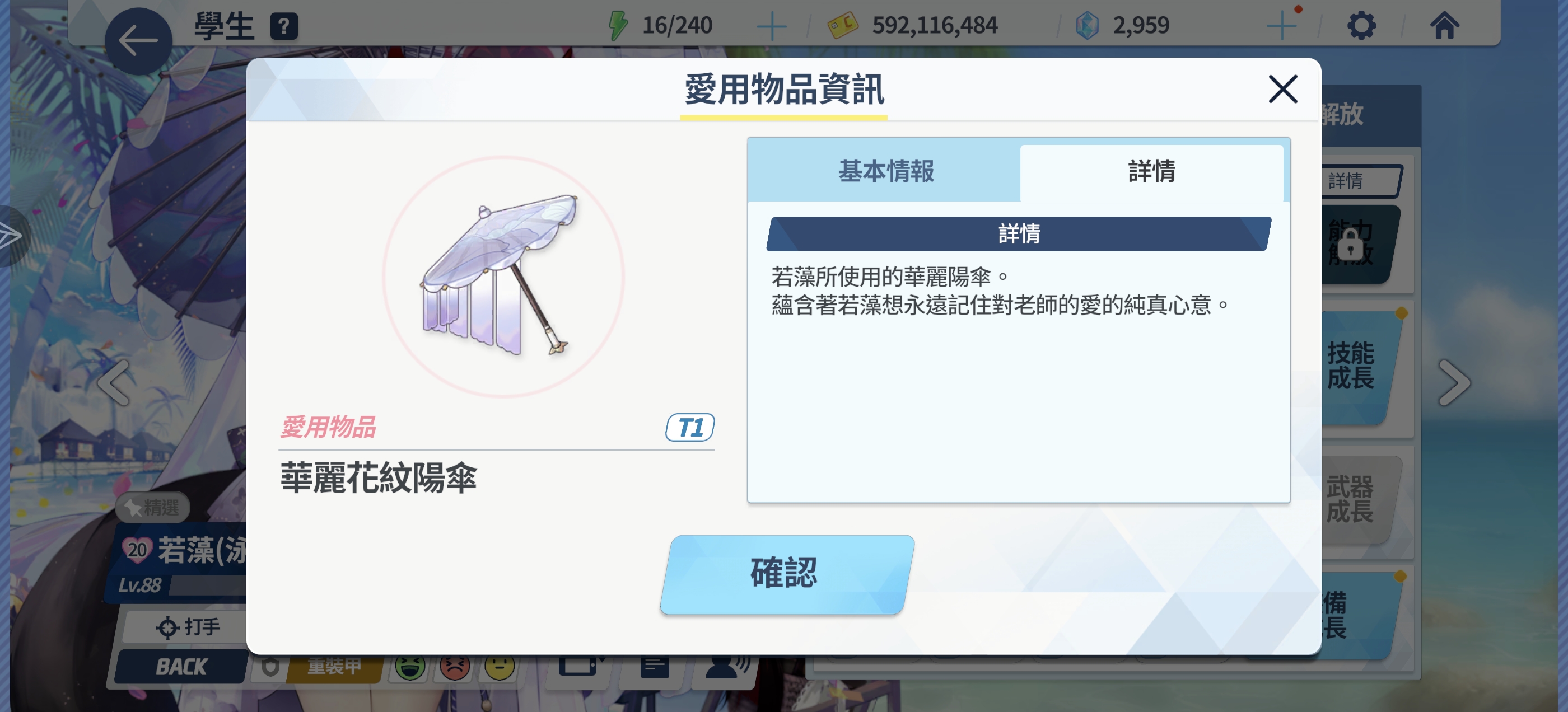 不不不不这无疑是甜蜜的_图2