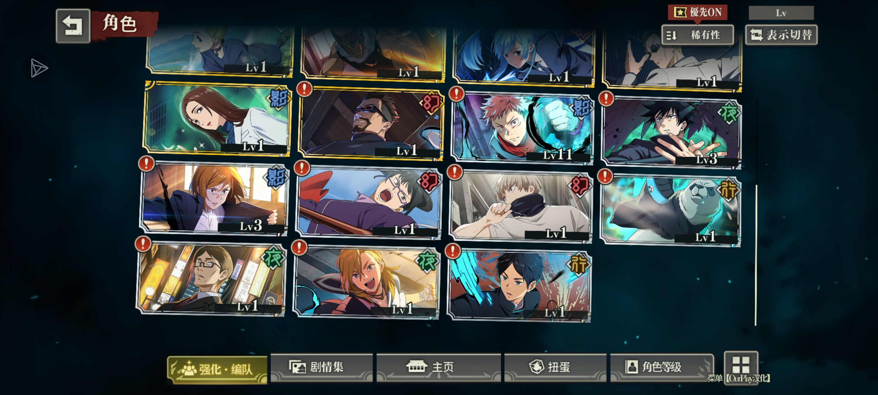 这用重开吗_图3
