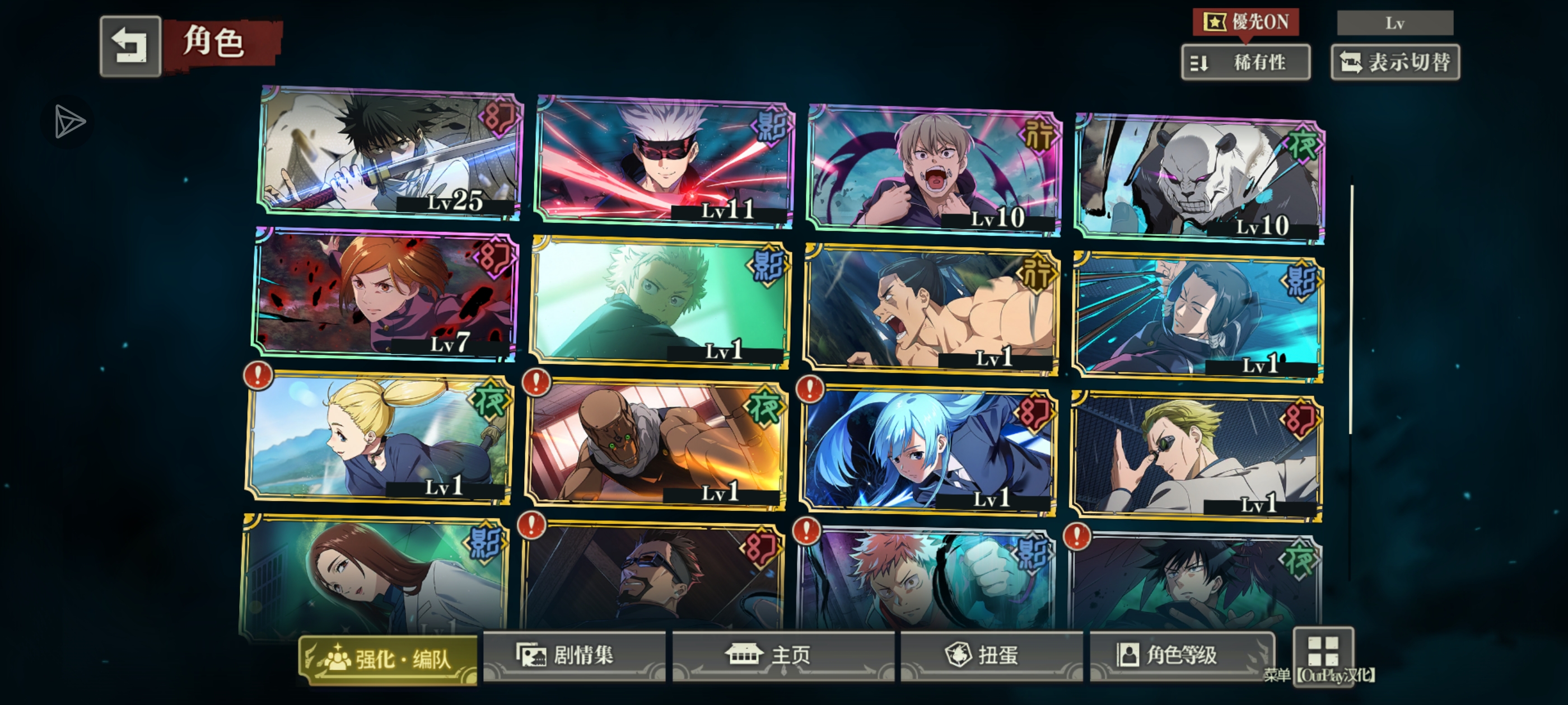 这用重开吗_图3