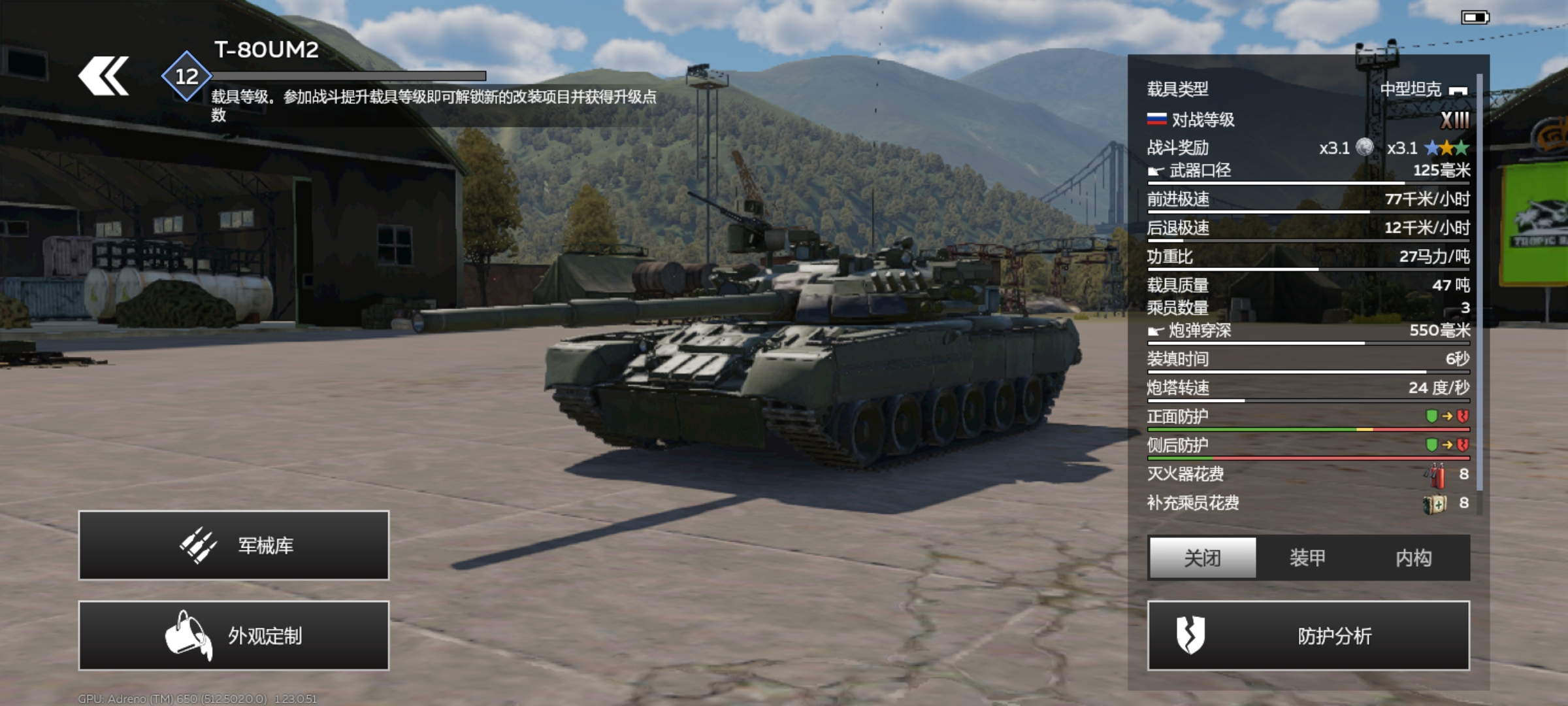 小资历第一辆顶级车_图1