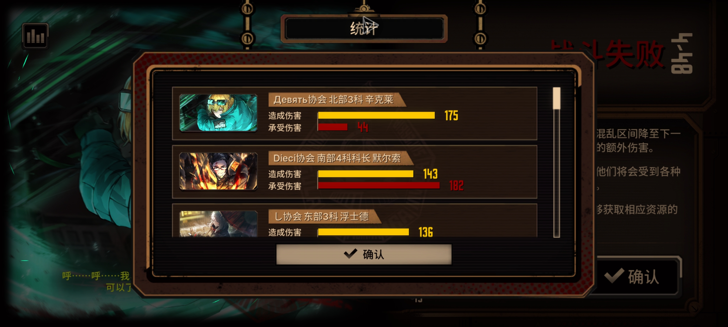 4-47都打不过的祝你事事顺心退游了_图3