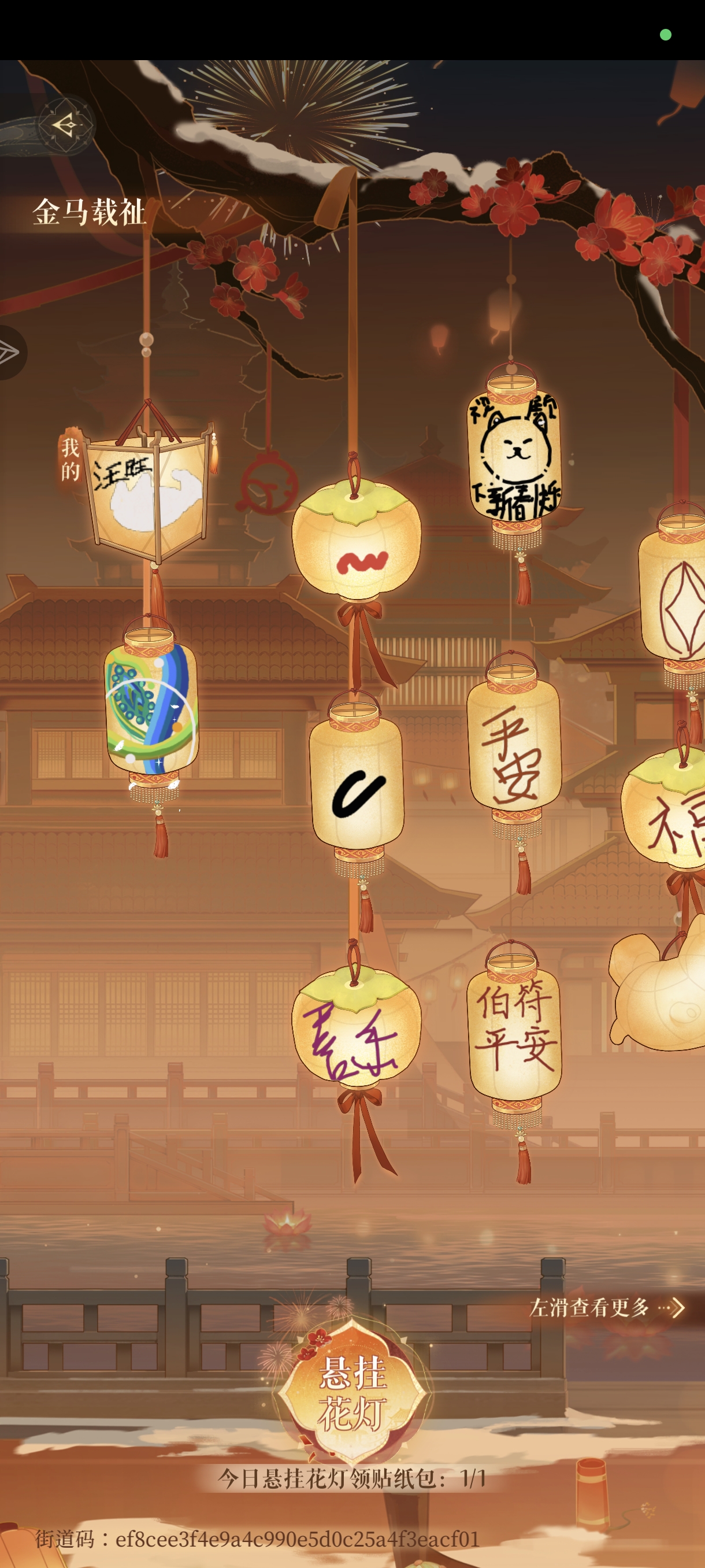 嘻嘻嘻大家都画了什么可以看看吗_图1