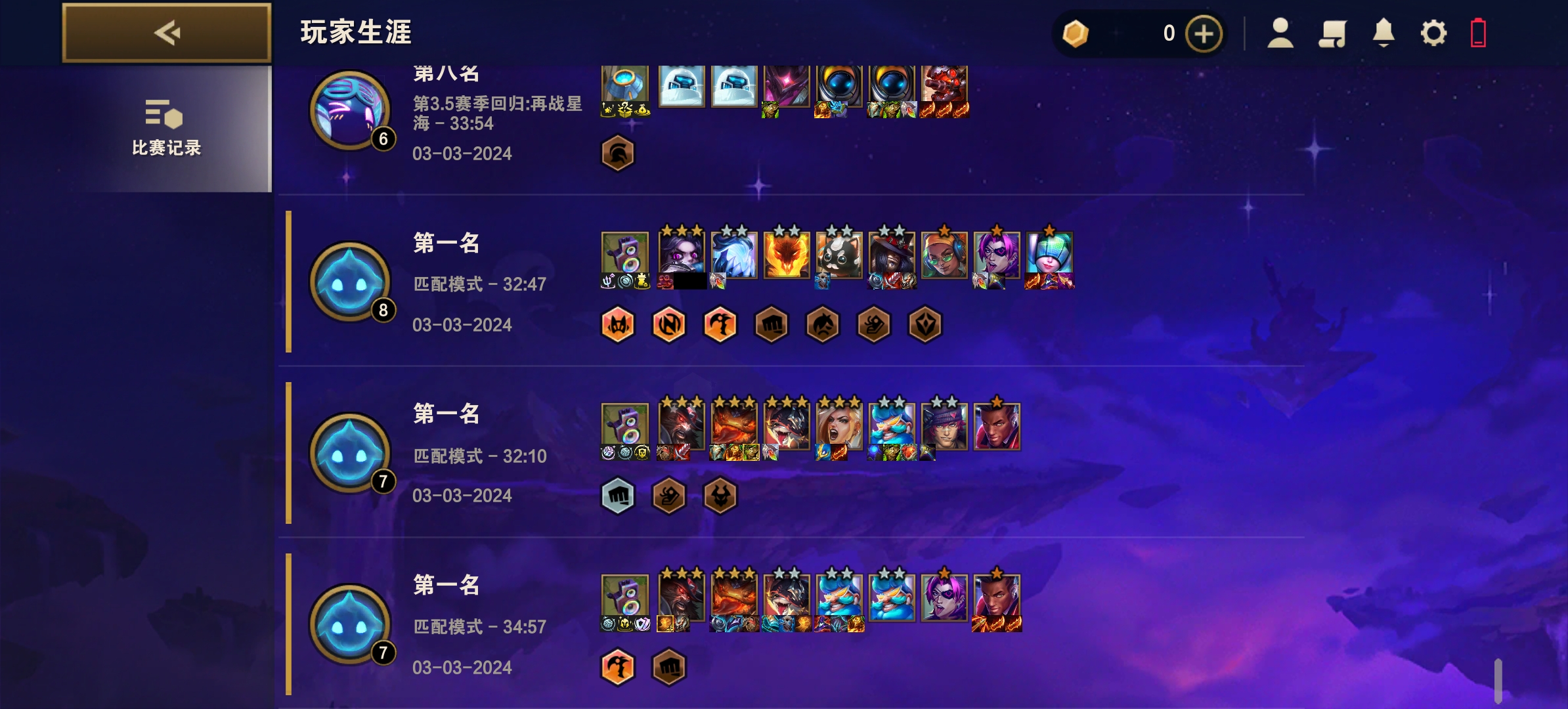 玩不动了，累了_图1