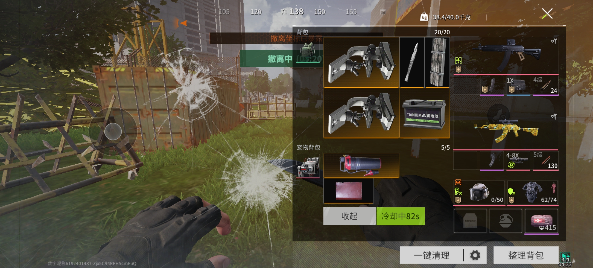 萤火海都好心人送的，连续三局_图3