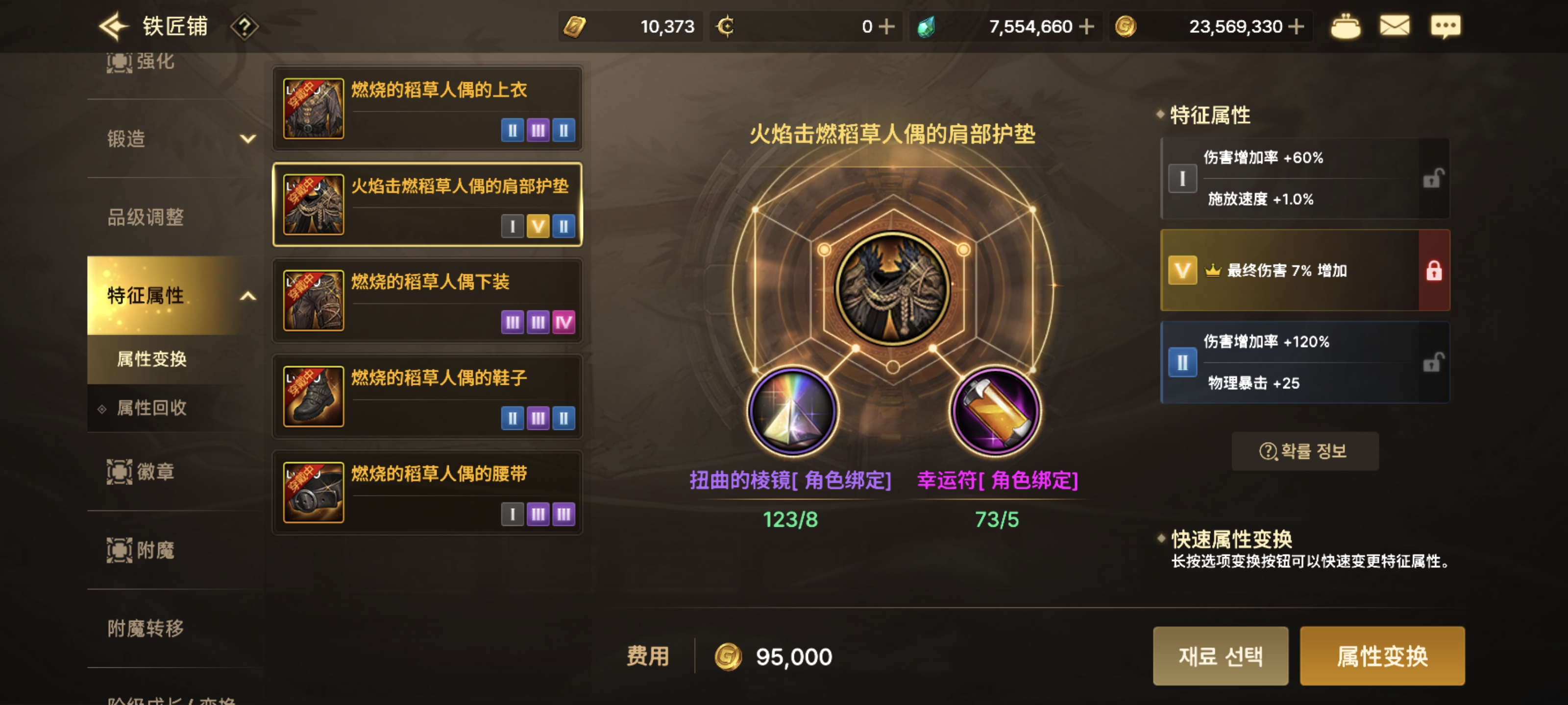 日复一日，毫无起色！_图3