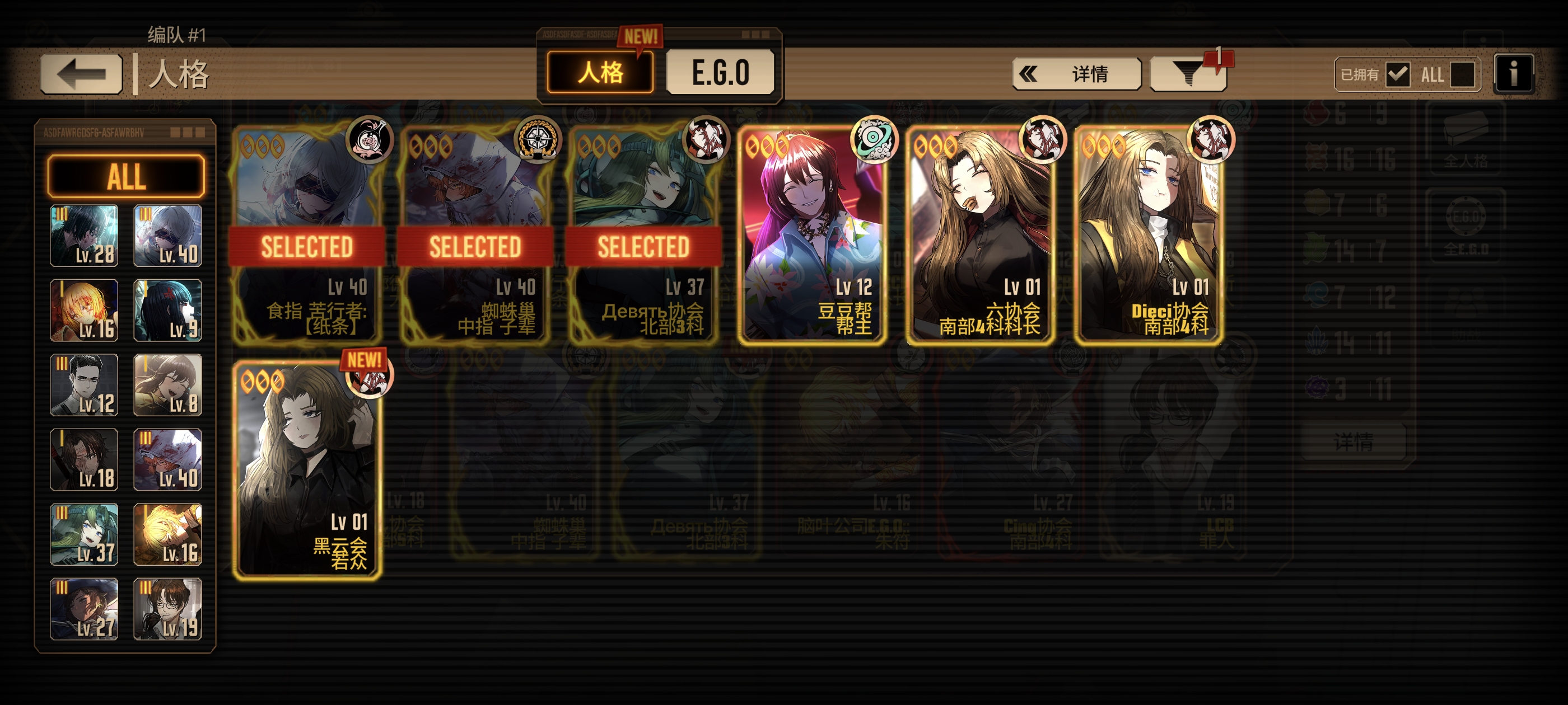 你在逗我吗？_图1