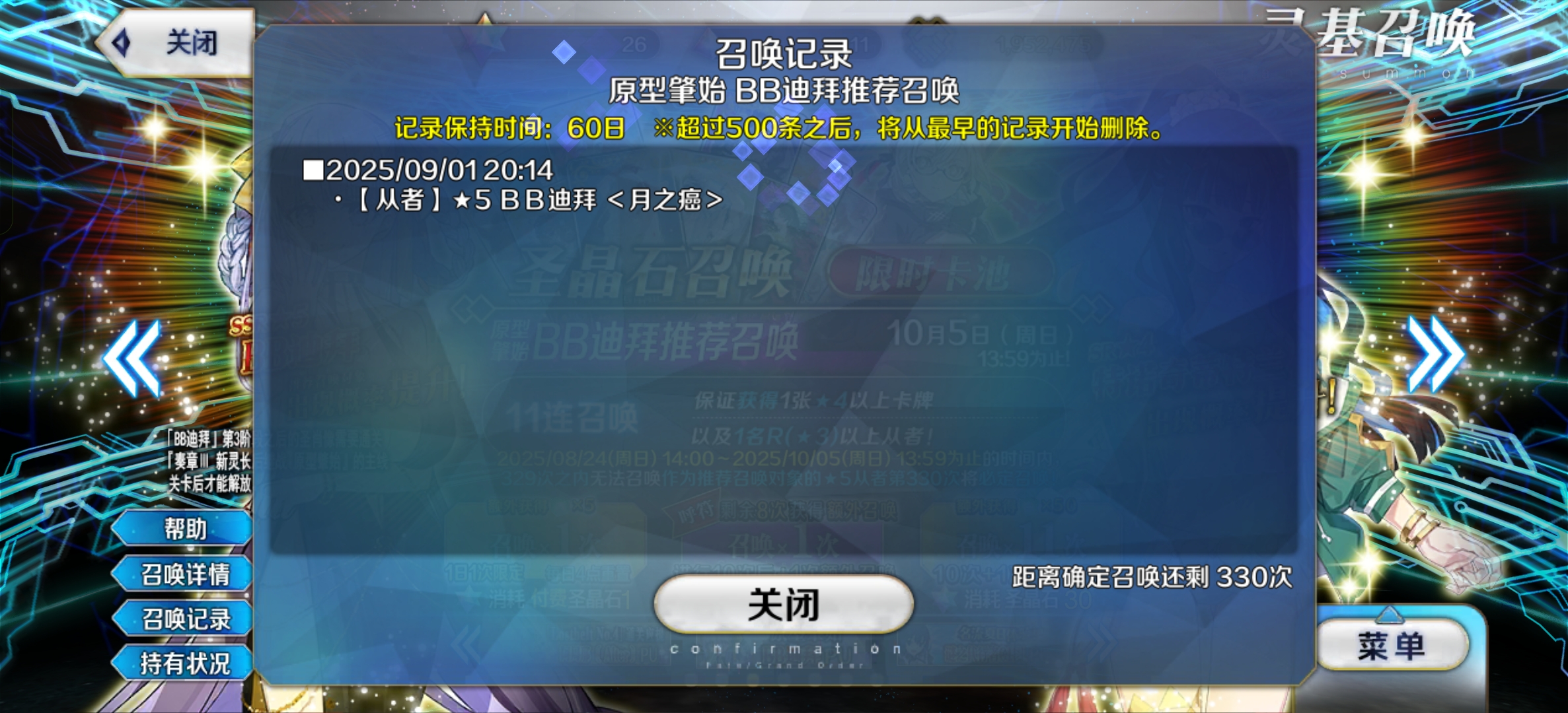 发生什么事了_图1
