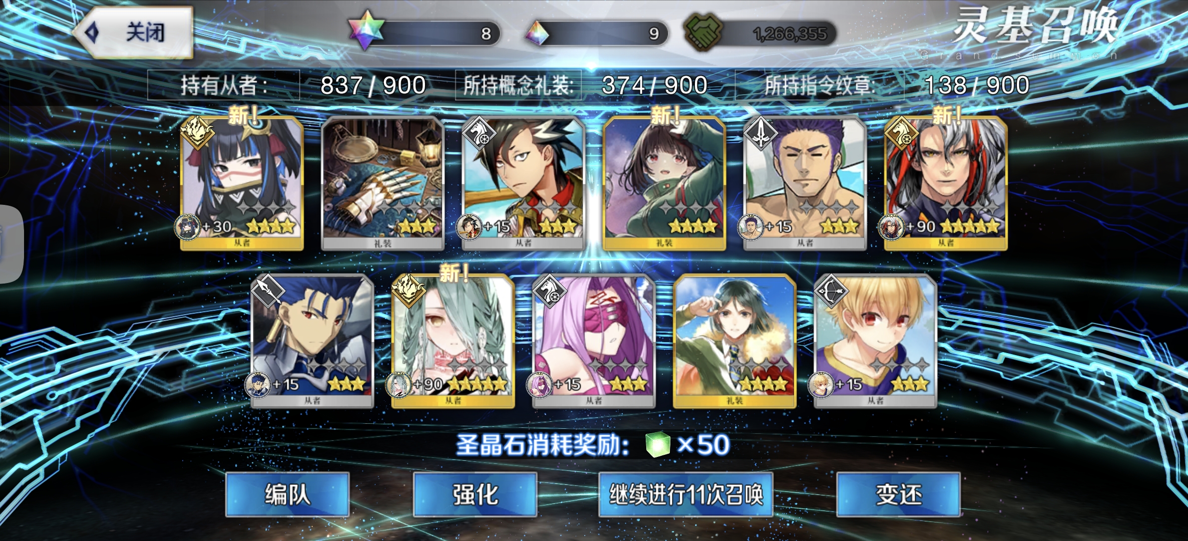 今日，吾等得胜而归！！！_图1