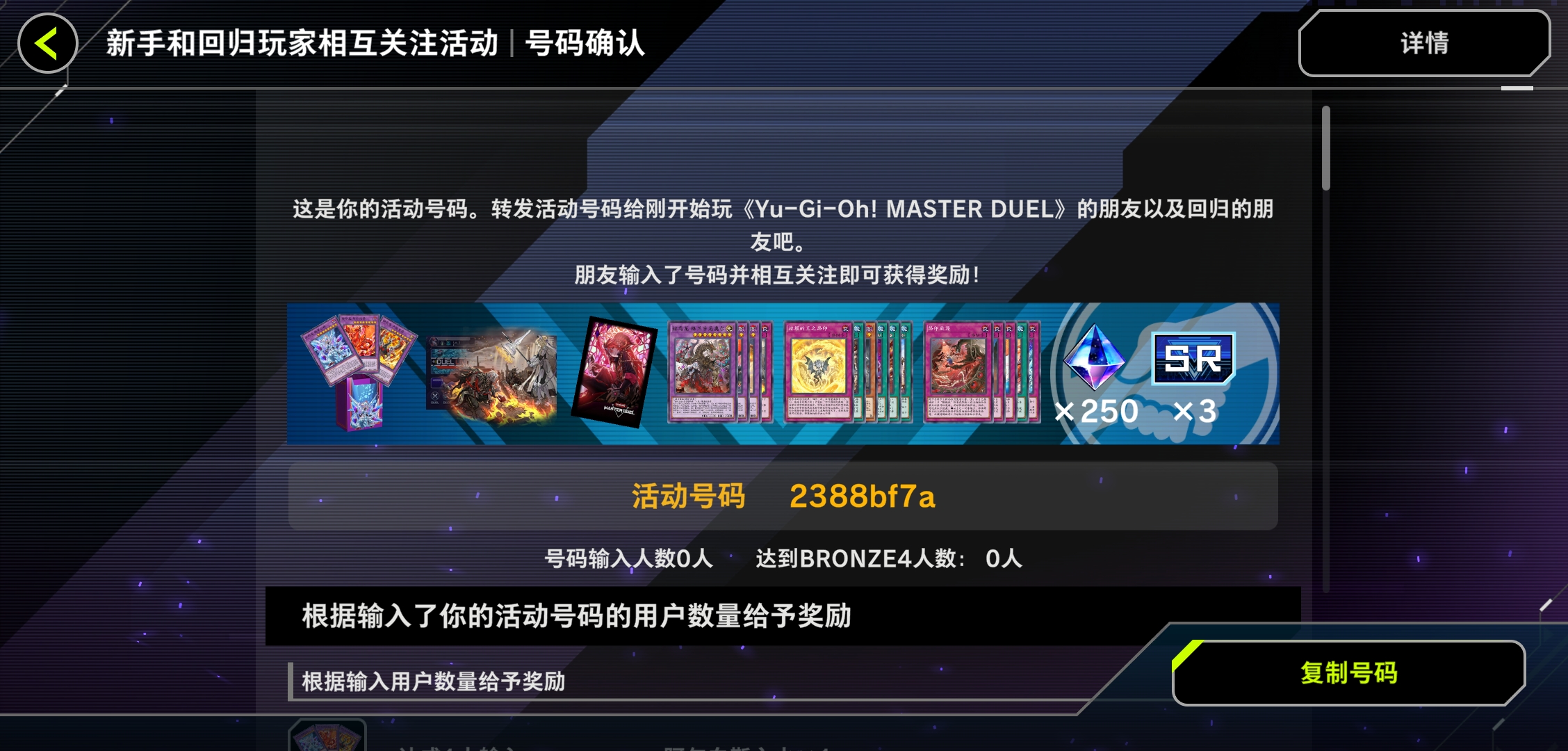 2388bf7a_图1
