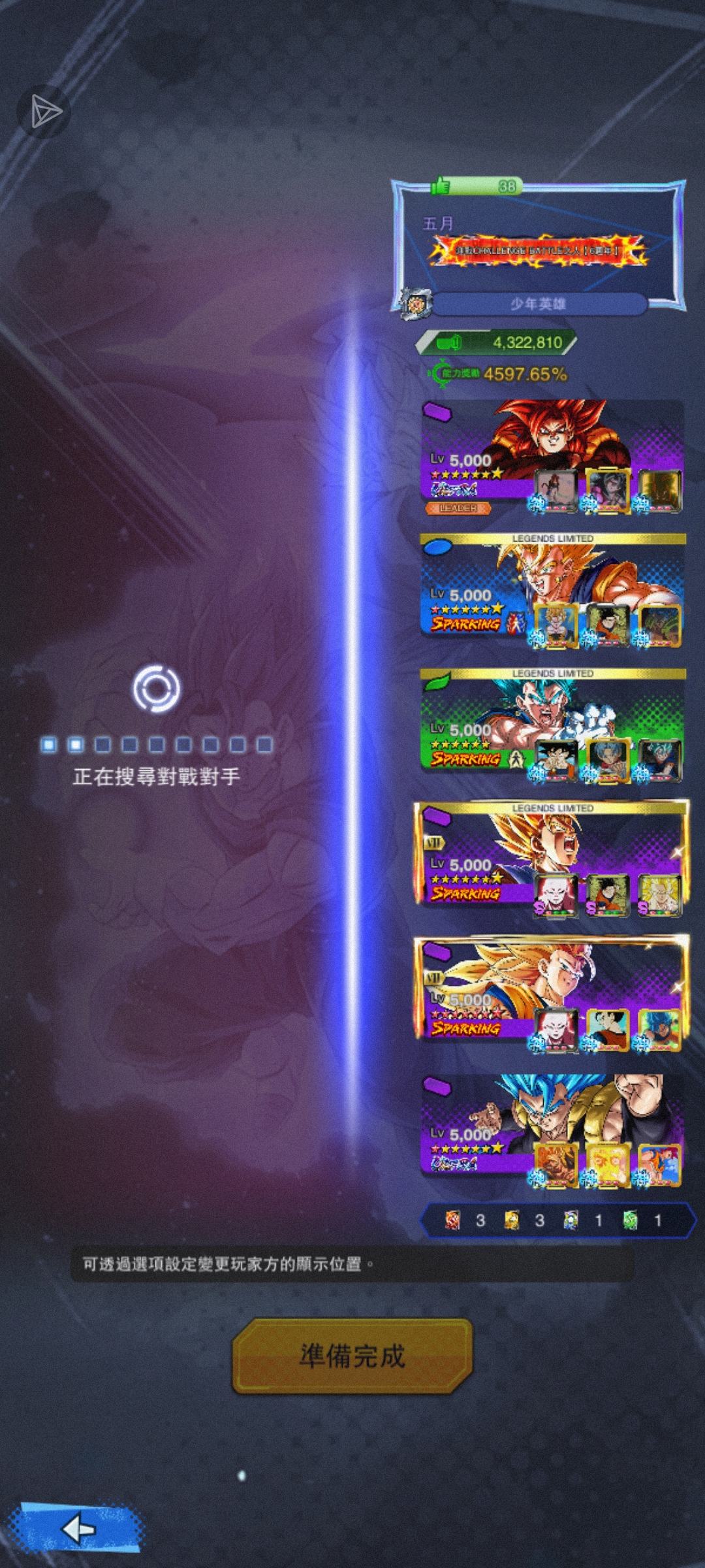 这游戏要完了这是_图2