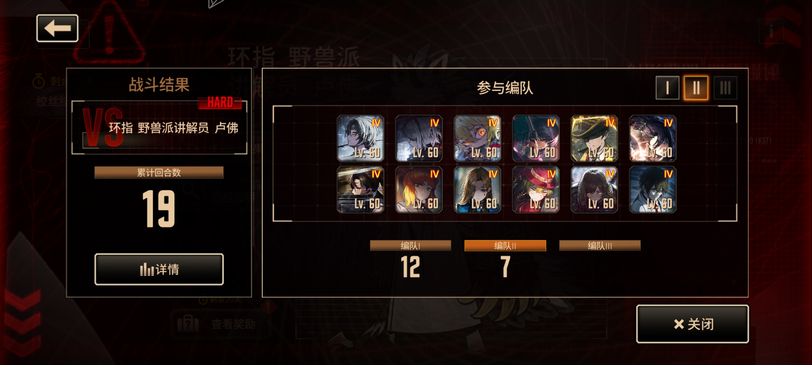 终于吃完了_图2